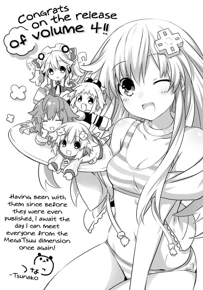 Page 24 Chapter 37 Choujigen Game Neptune - Megami Tsuushin