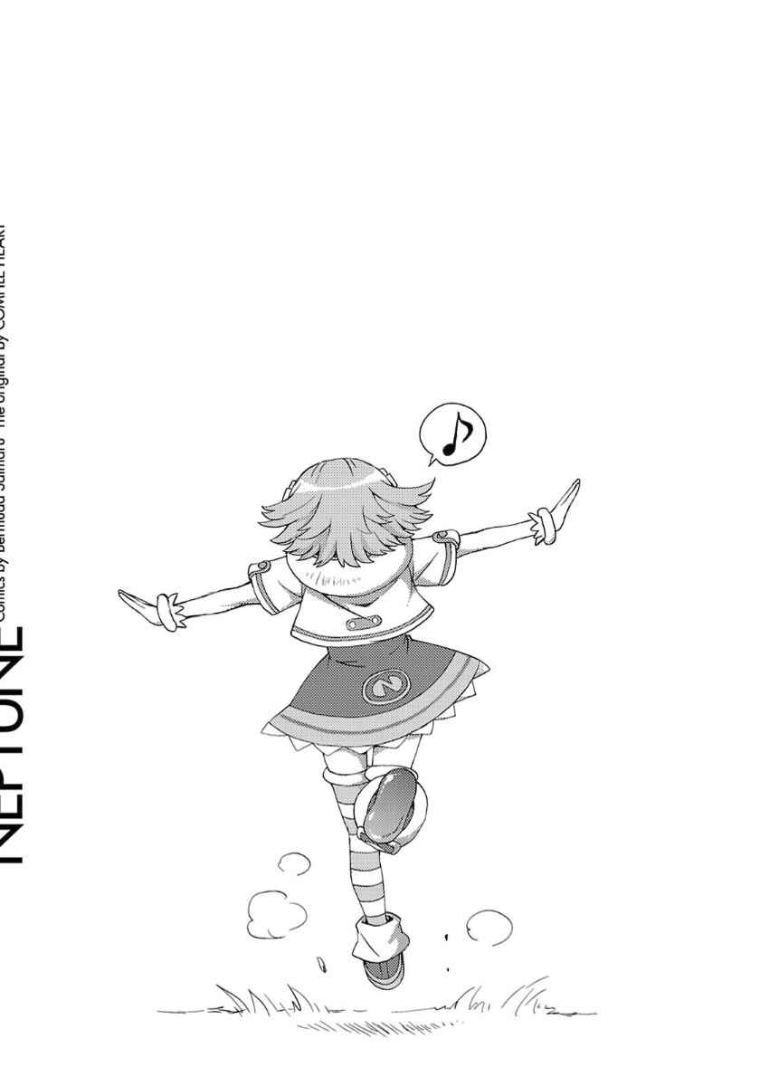 Page 25 Chapter 37 Choujigen Game Neptune - Megami Tsuushin