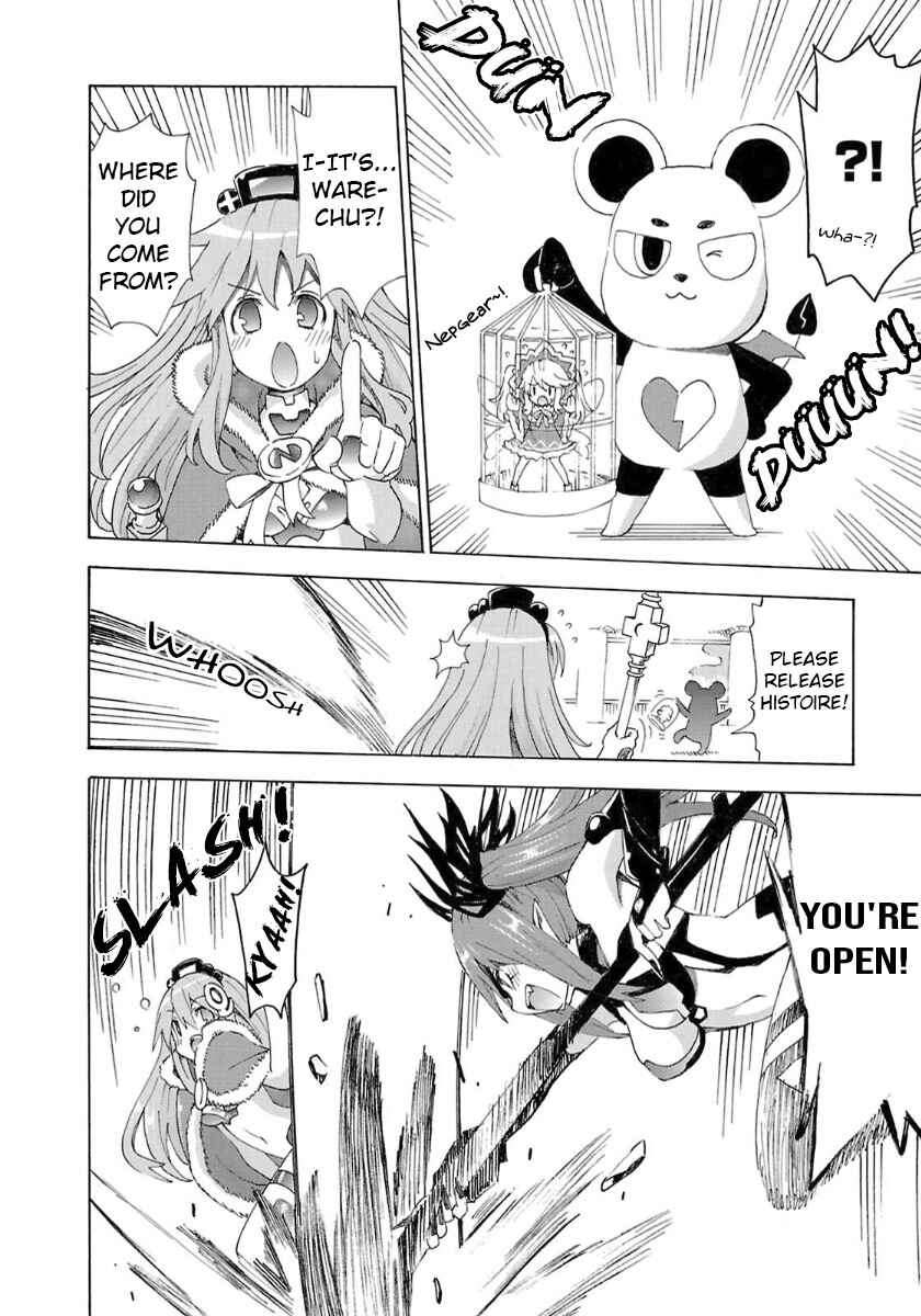 Page 6 Chapter 37 Choujigen Game Neptune - Megami Tsuushin