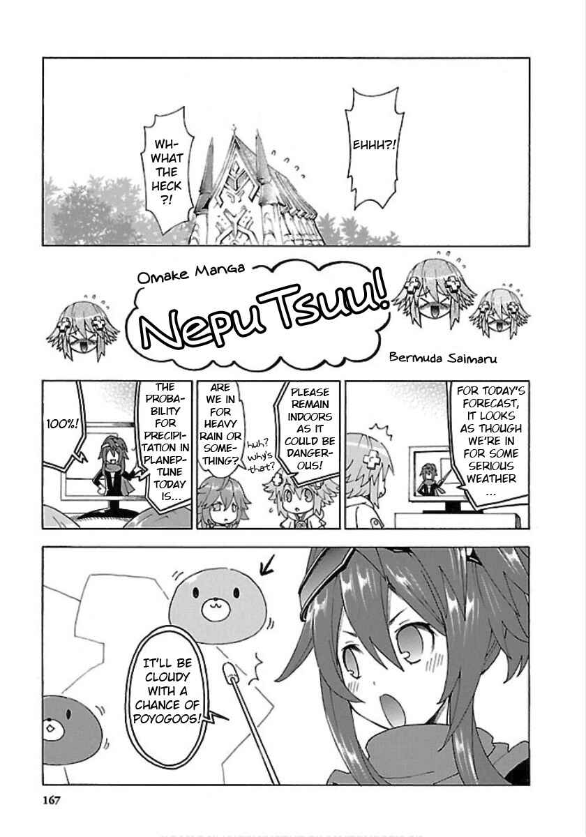 Page 1 Chapter 27.5 Choujigen Game Neptune - Megami Tsuushin