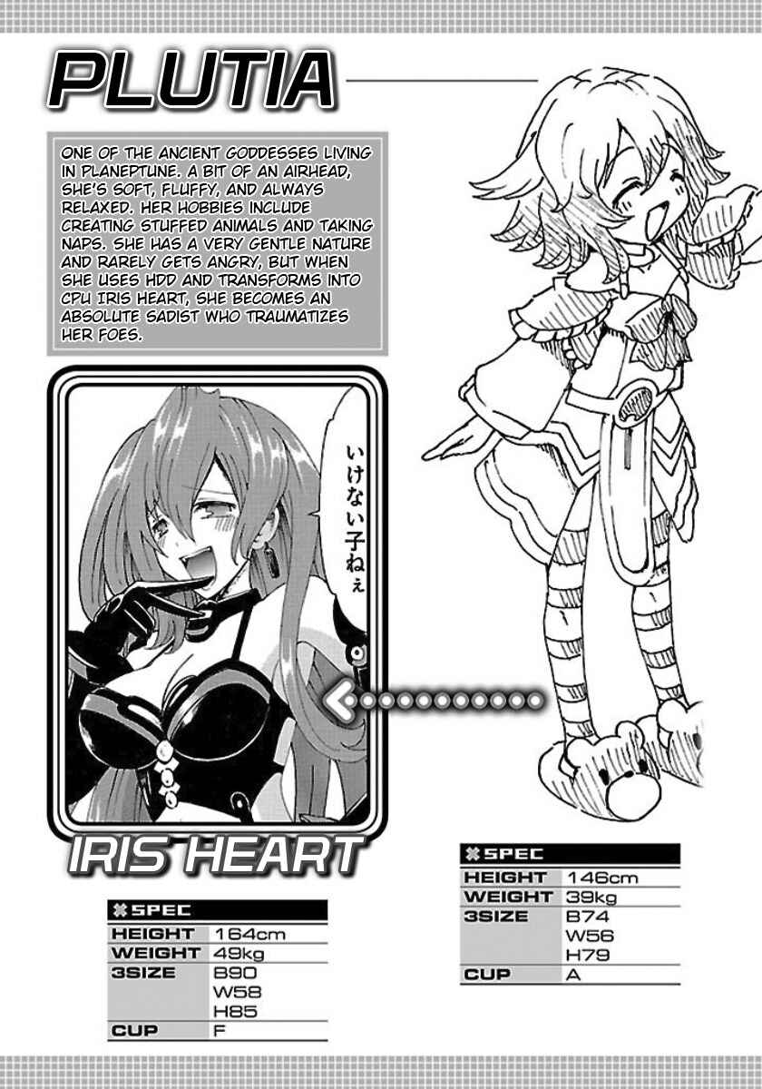 Page 11 Chapter 27.5 Choujigen Game Neptune - Megami Tsuushin