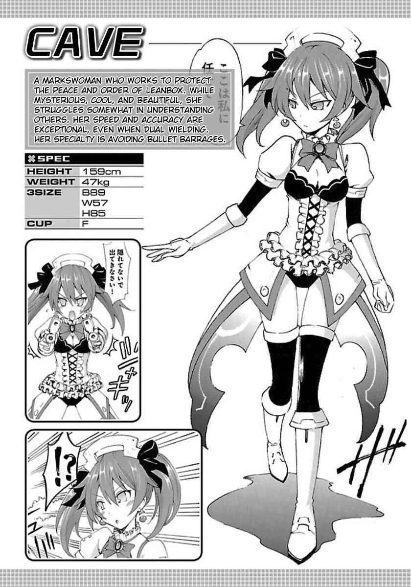 Page 15 Chapter 27.5 Choujigen Game Neptune - Megami Tsuushin