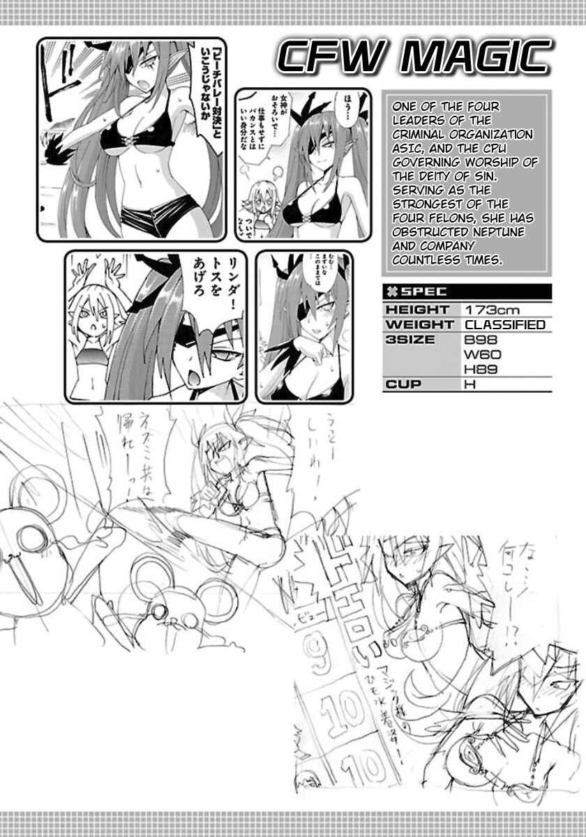 Page 16 Chapter 27.5 Choujigen Game Neptune - Megami Tsuushin