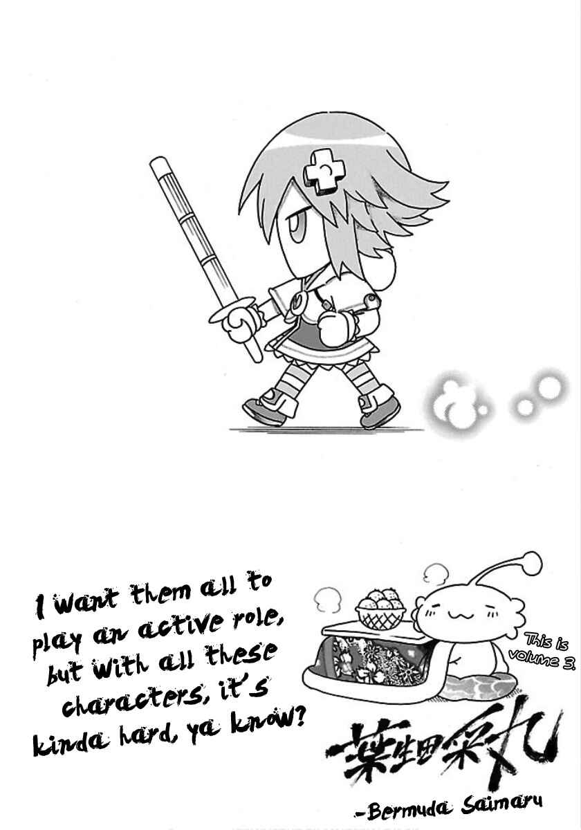 Page 19 Chapter 27.5 Choujigen Game Neptune - Megami Tsuushin