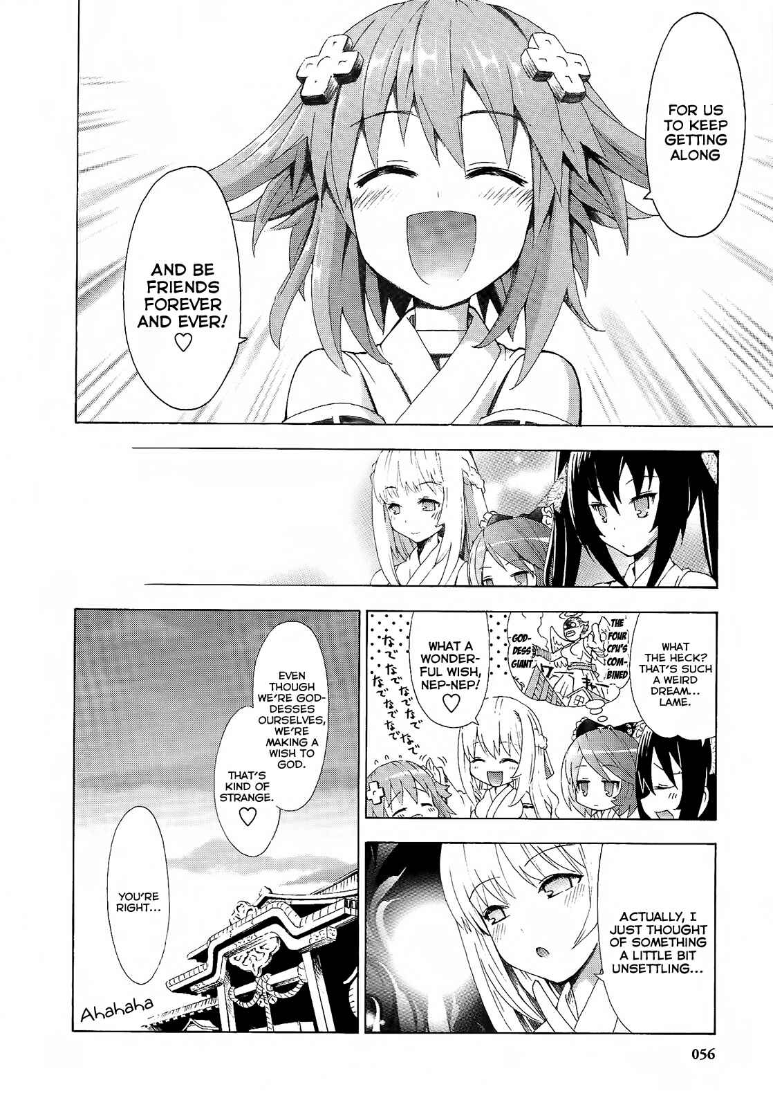 Page 16 Chapter 3 Choujigen Game Neptune - Megami Tsuushin