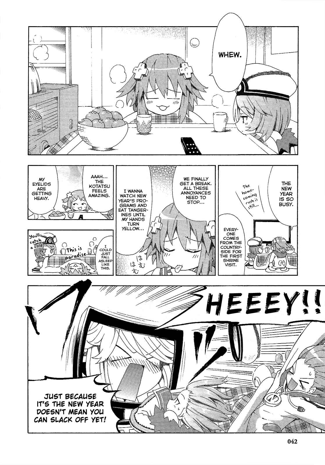 Page 2 Chapter 3 Choujigen Game Neptune - Megami Tsuushin