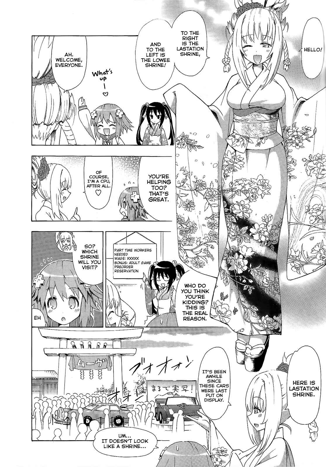 Page 6 Chapter 3 Choujigen Game Neptune - Megami Tsuushin