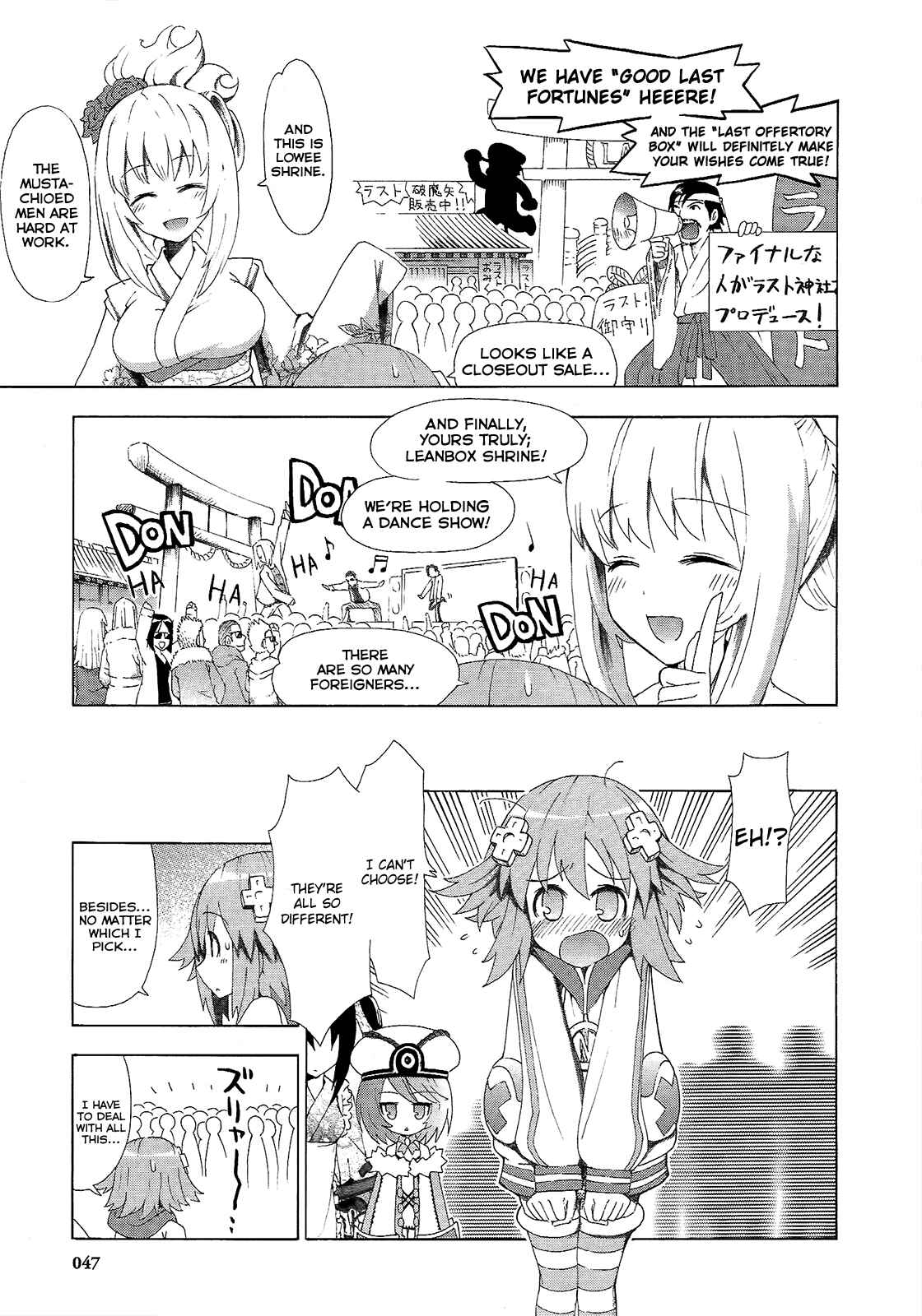Page 7 Chapter 3 Choujigen Game Neptune - Megami Tsuushin