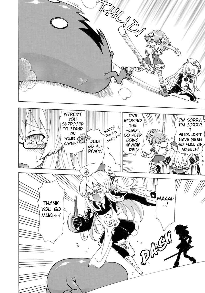 Page 12 Chapter 31 Choujigen Game Neptune - Megami Tsuushin