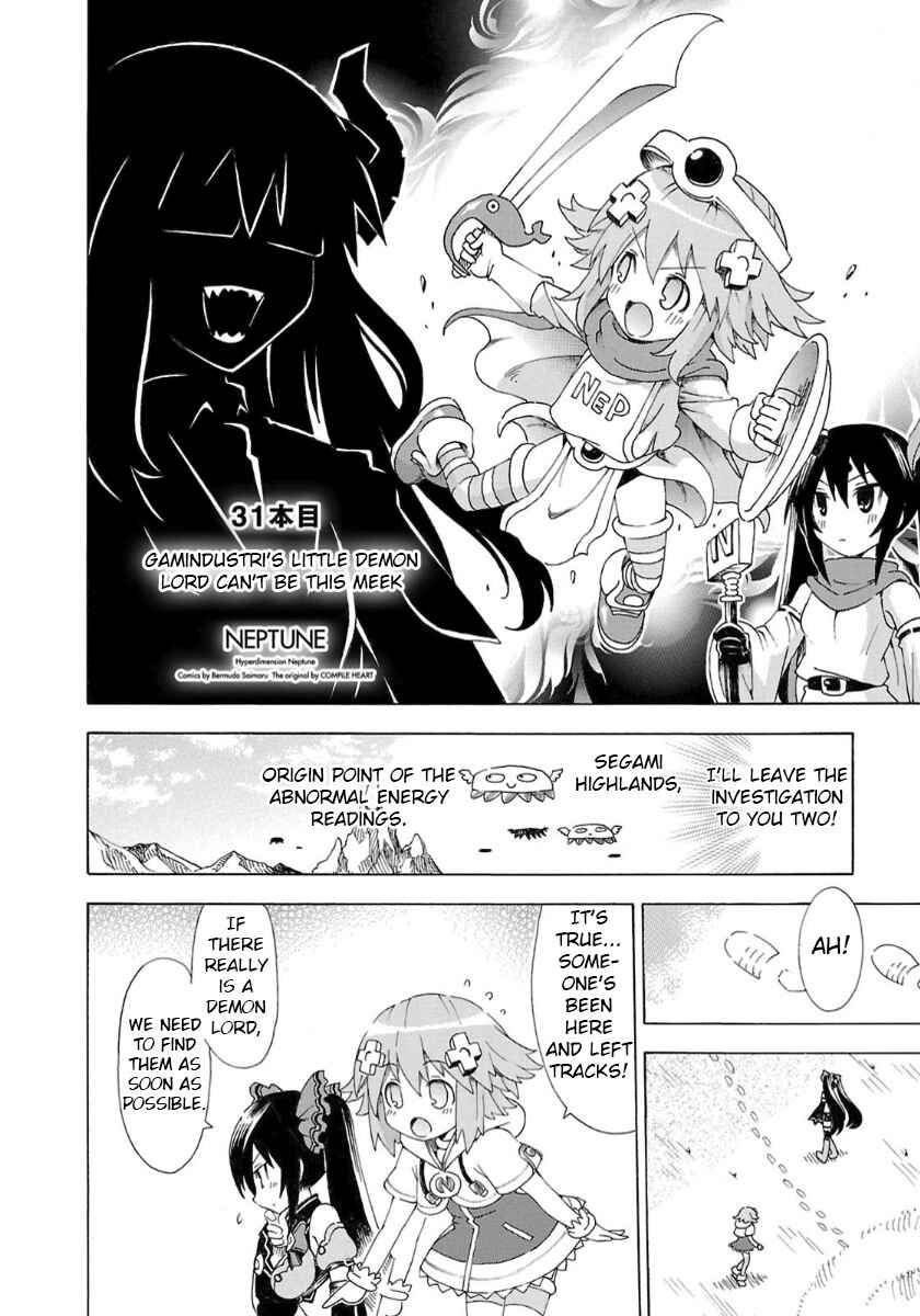 Page 2 Chapter 31 Choujigen Game Neptune - Megami Tsuushin