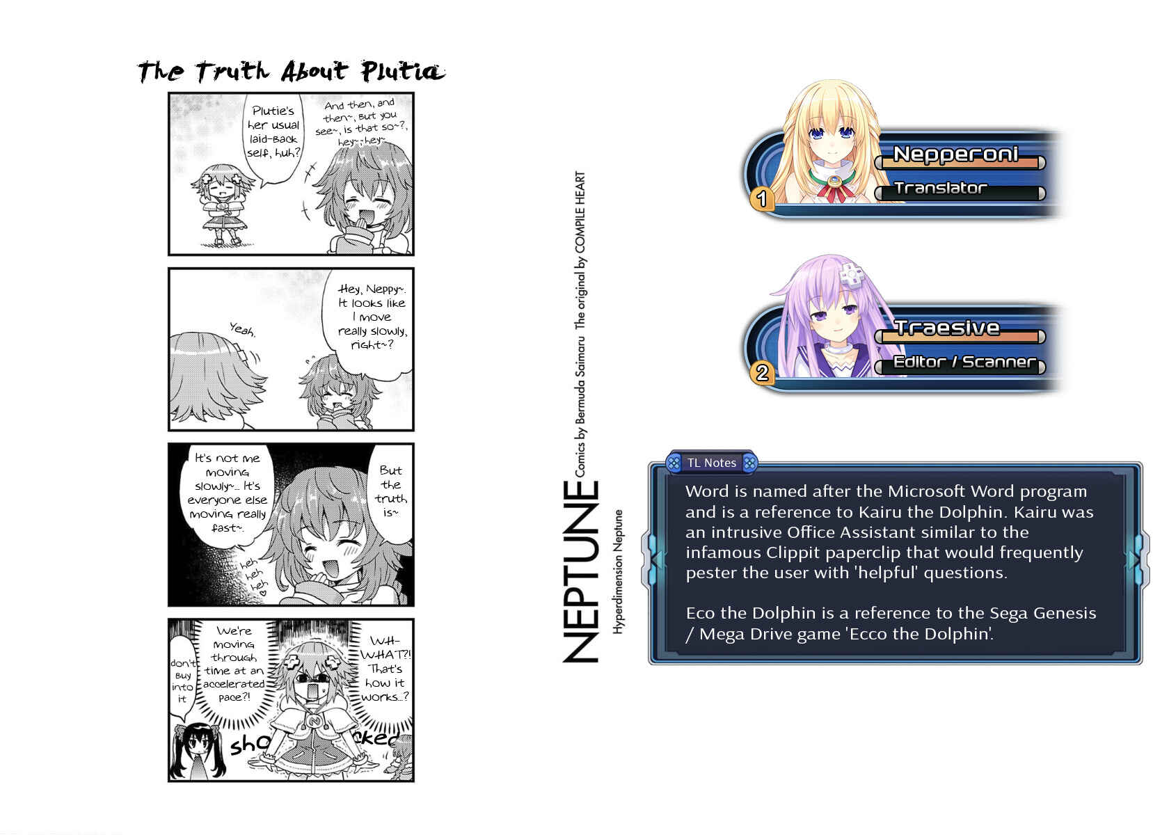 Page 17 Chapter 32 Choujigen Game Neptune - Megami Tsuushin