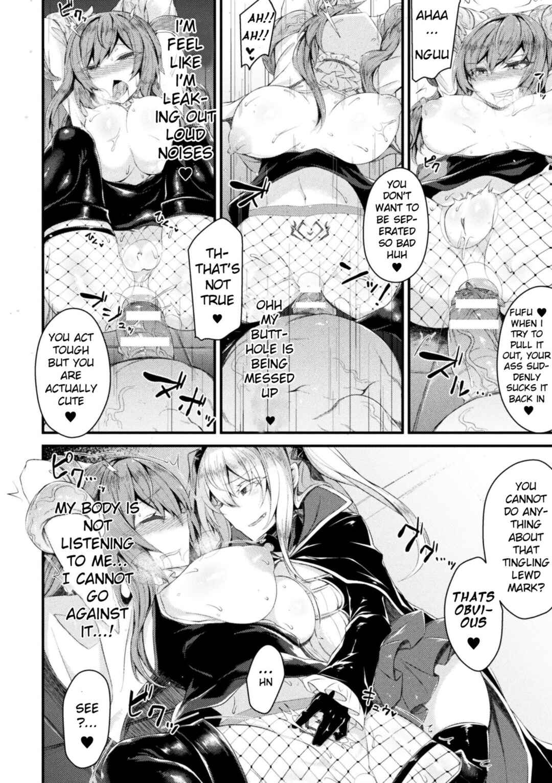 Page 12 Chapter 2 Haiboku Juuzoku Otome