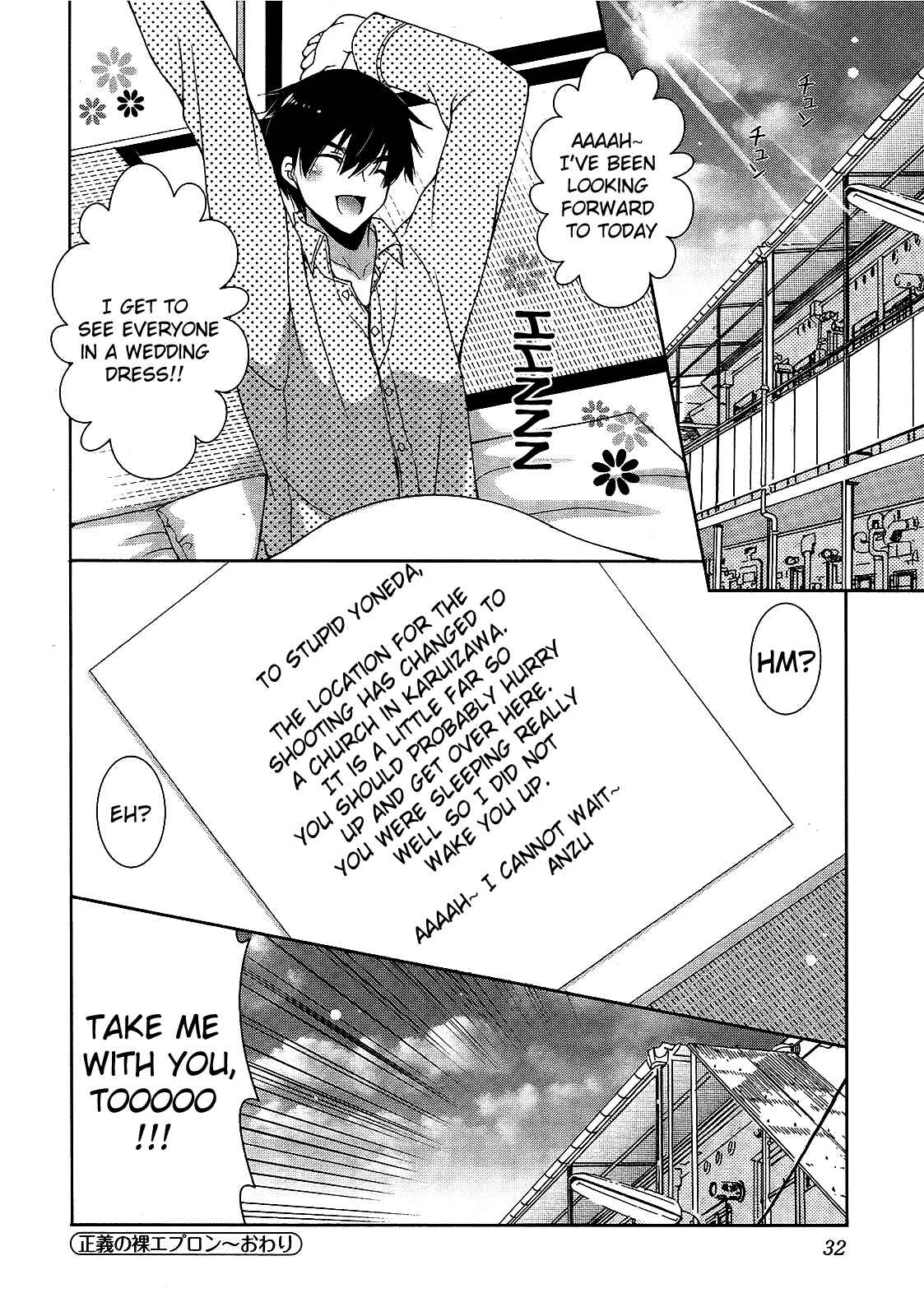 Page 40 Chapter 13 Nyatto!