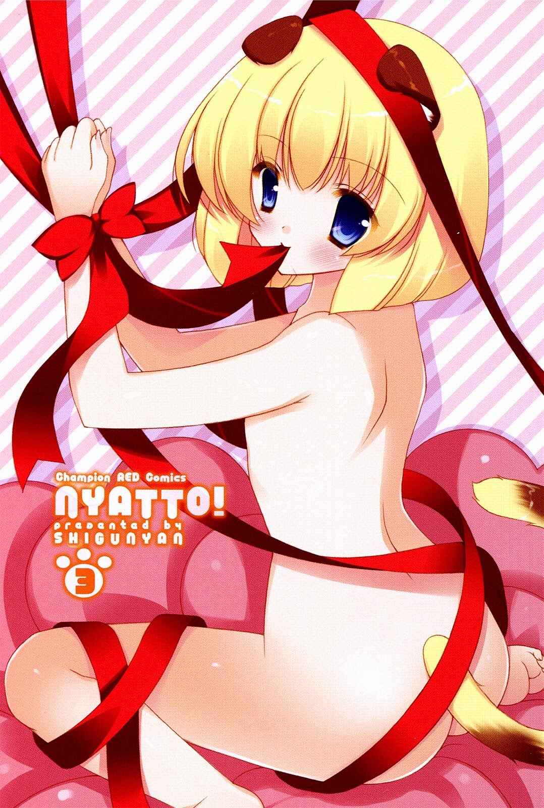 Page 9 Chapter 13 Nyatto!