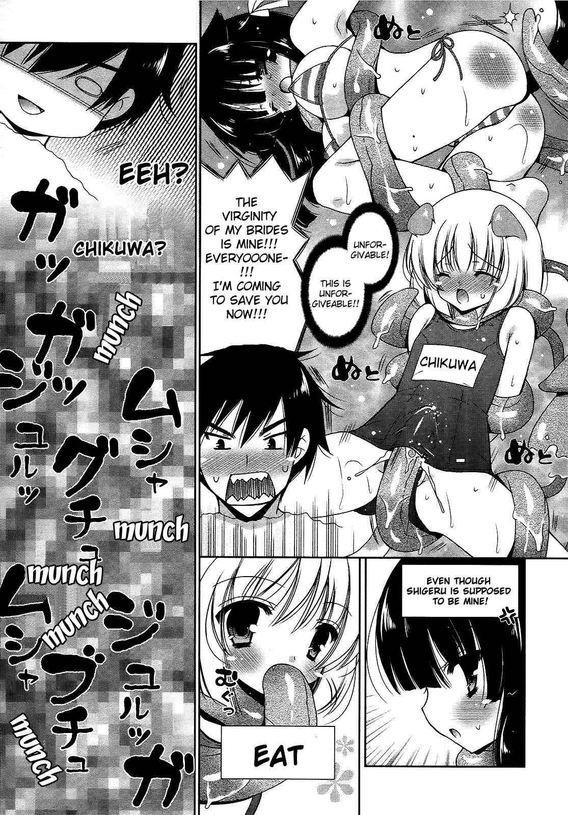 Page 19 Chapter 8 Nyatto!