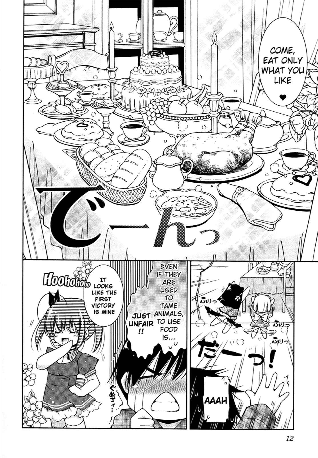 Page 19 Chapter 7 Nyatto!