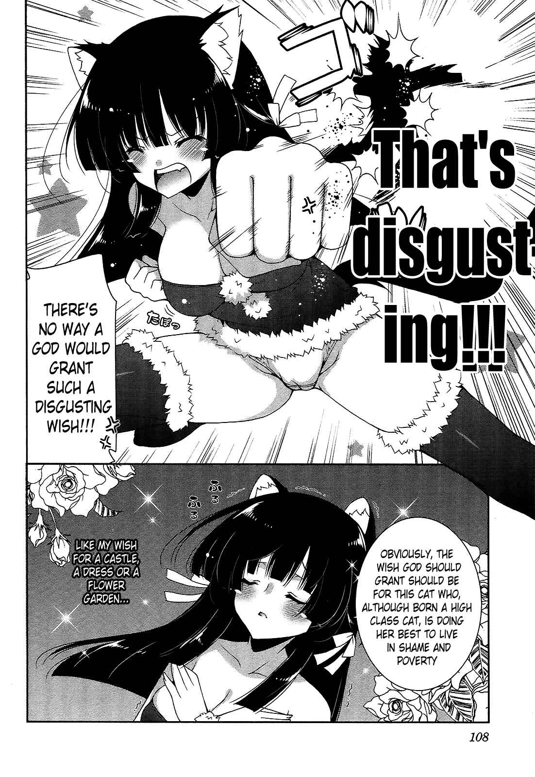 Page 12 Chapter 16 Nyatto!