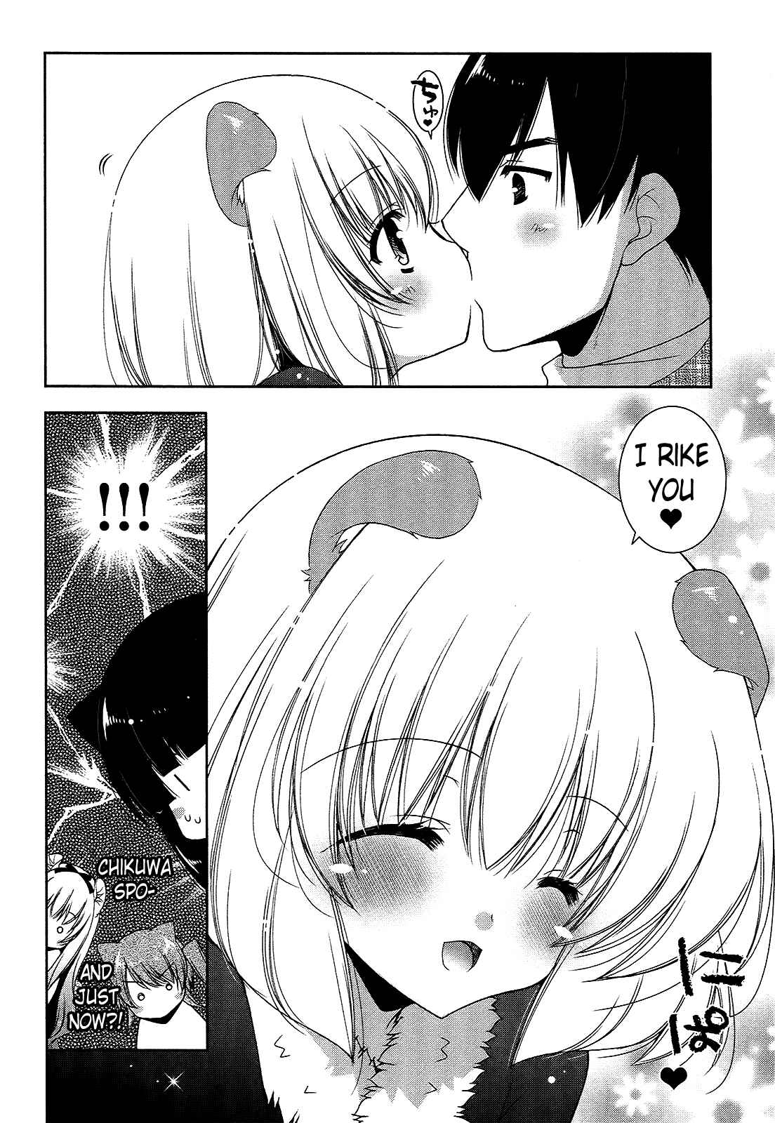 Page 16 Chapter 16 Nyatto!