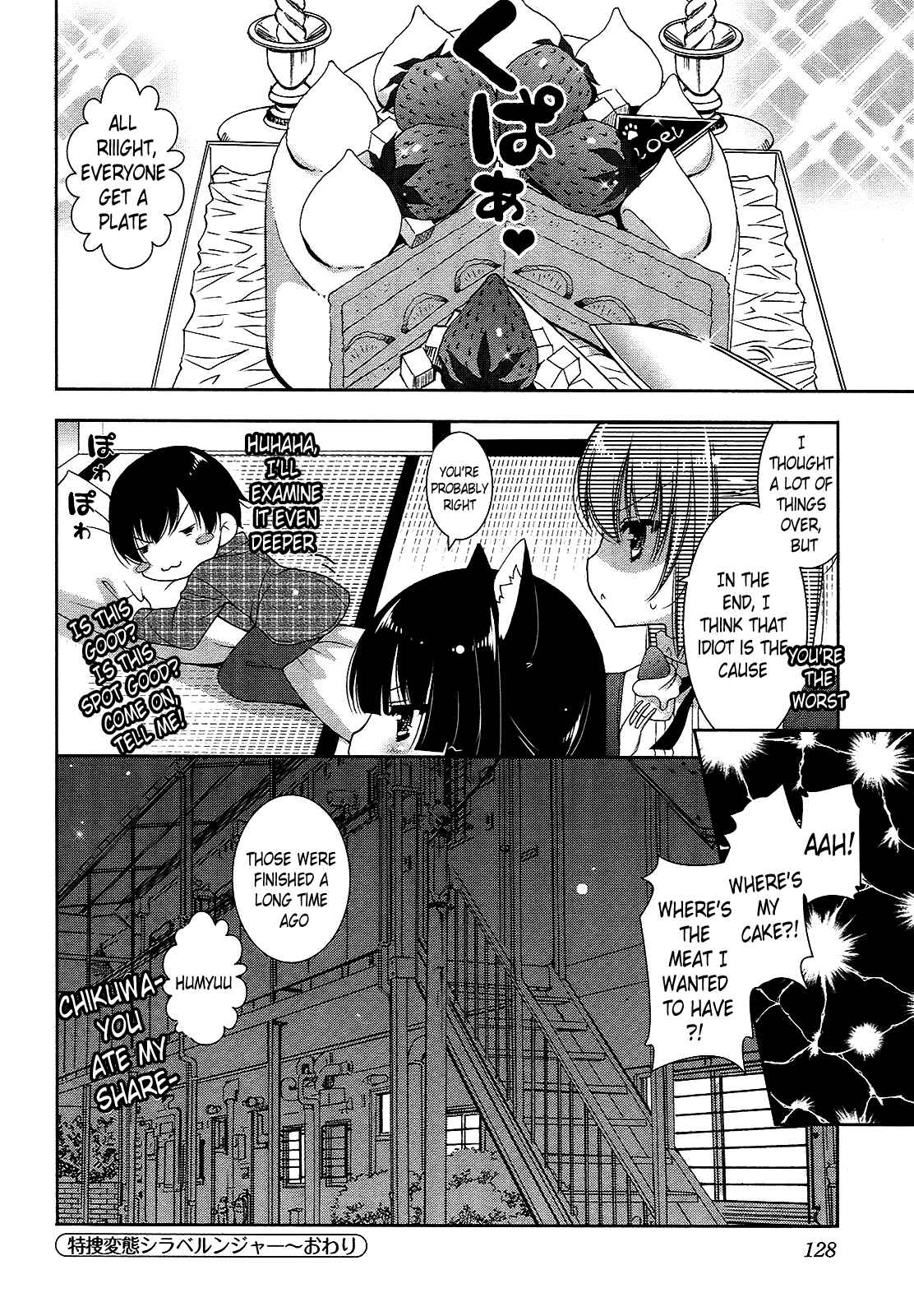 Page 32 Chapter 16 Nyatto!