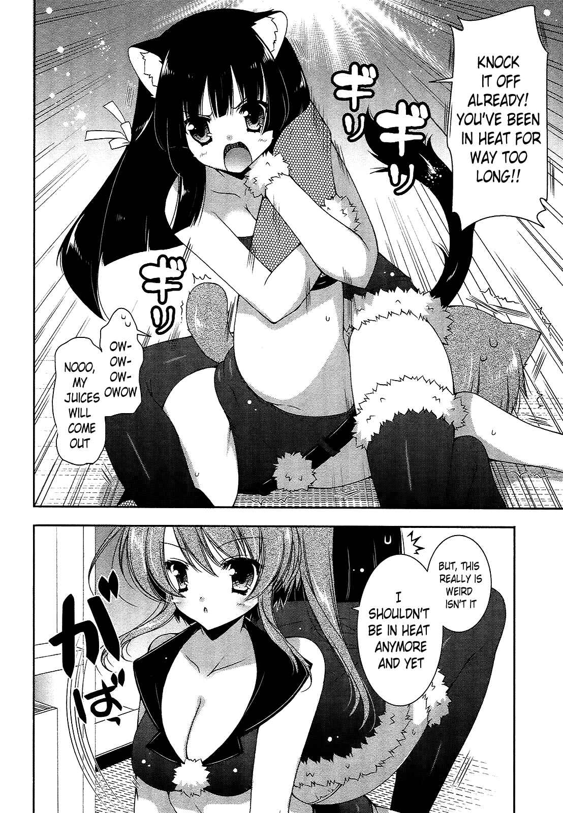 Page 4 Chapter 16 Nyatto!