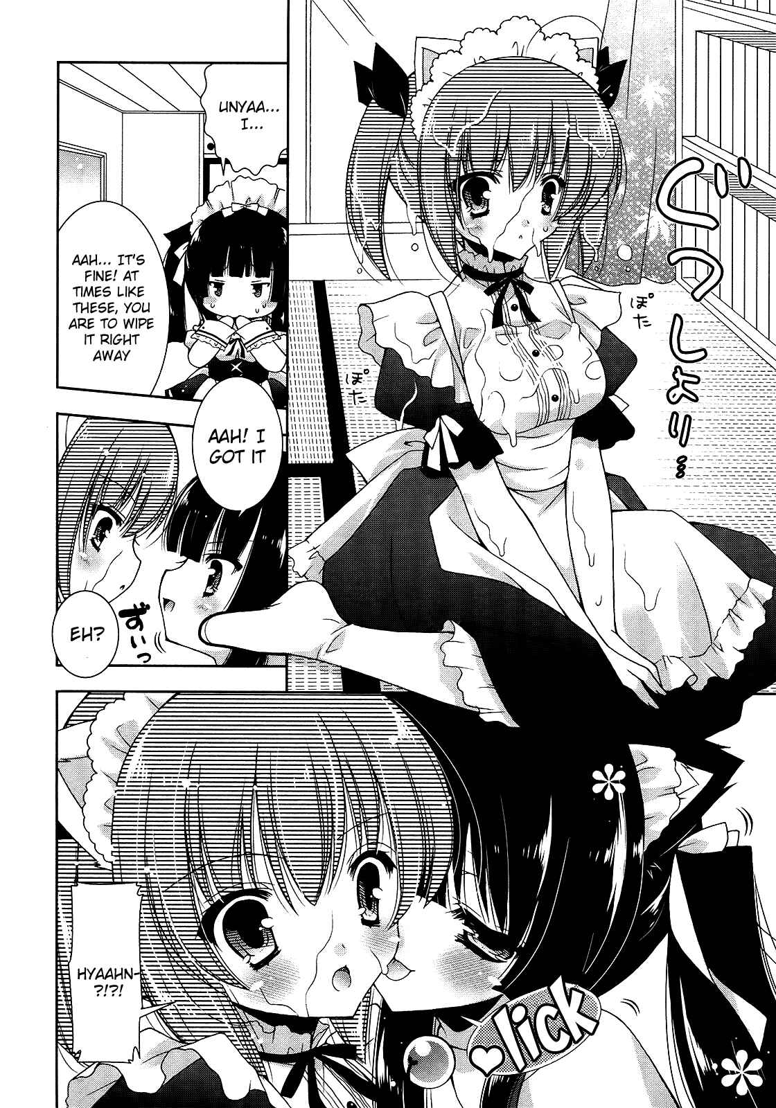 Page 12 Chapter 9 Nyatto!