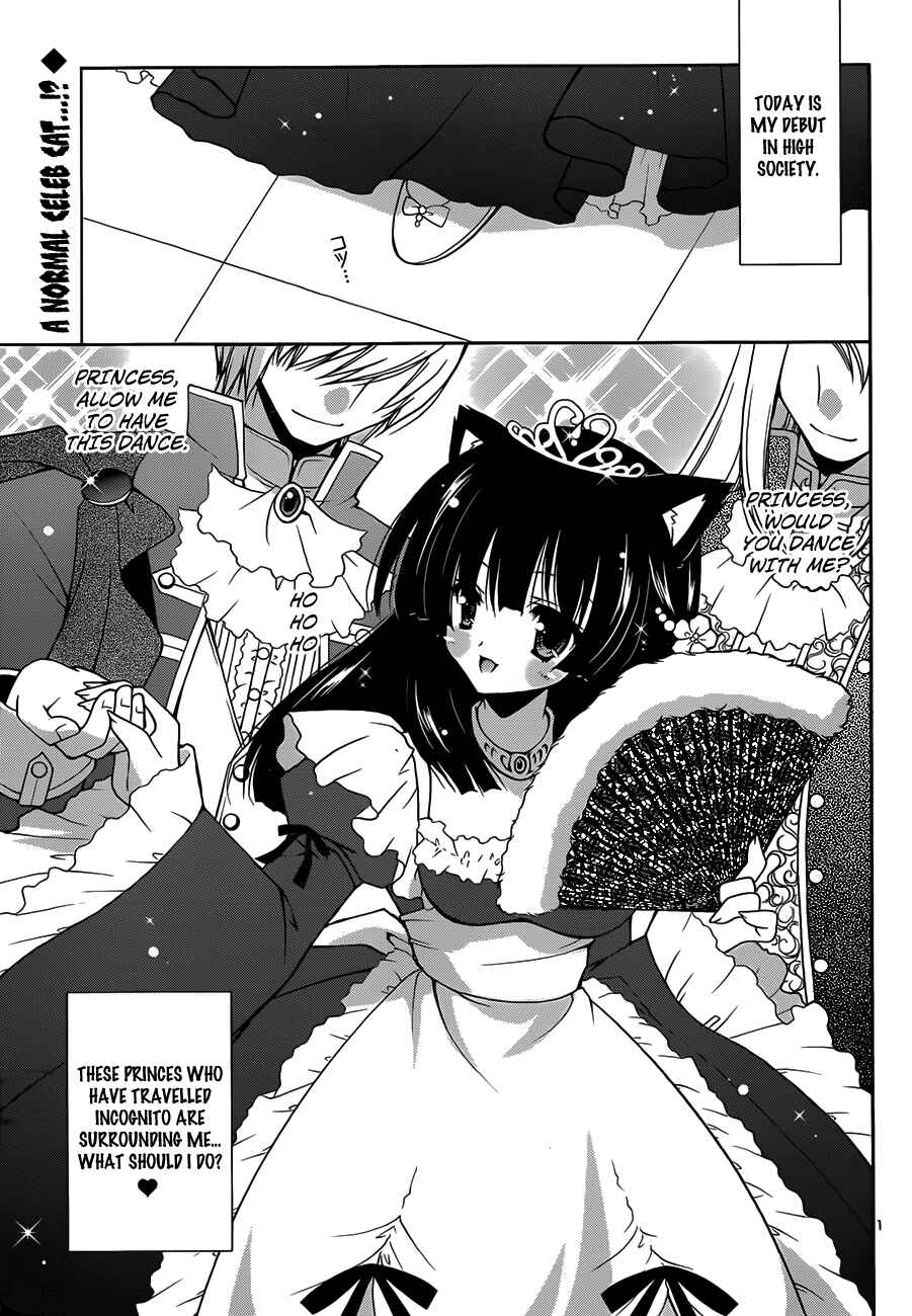 Page 3 Chapter 3 Nyatto!