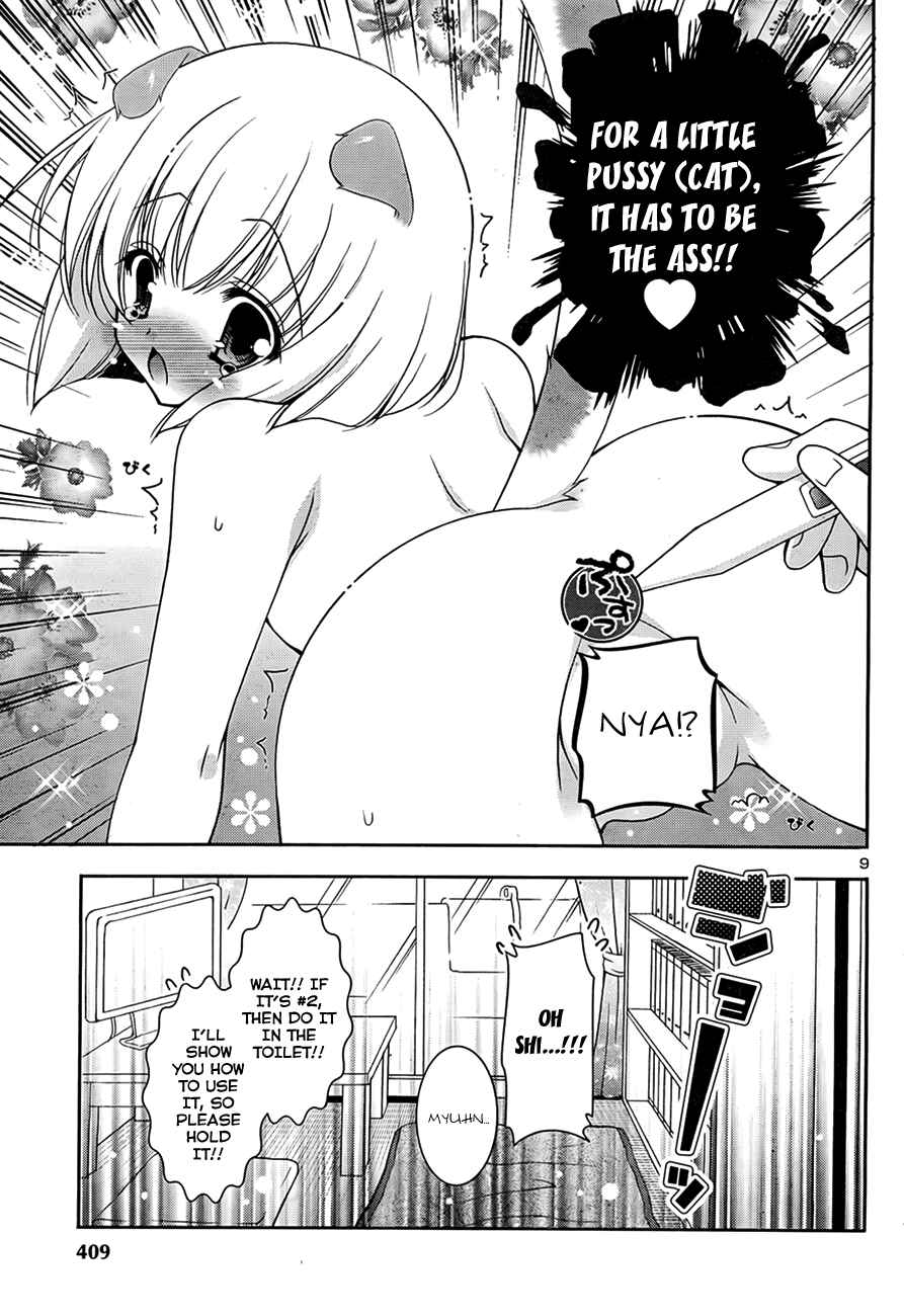 Page 11 Chapter 4 Nyatto!