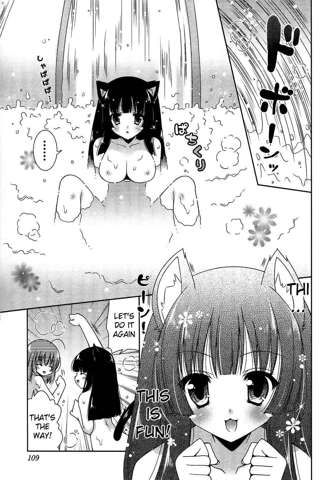 Page 15 Chapter 10 Nyatto!