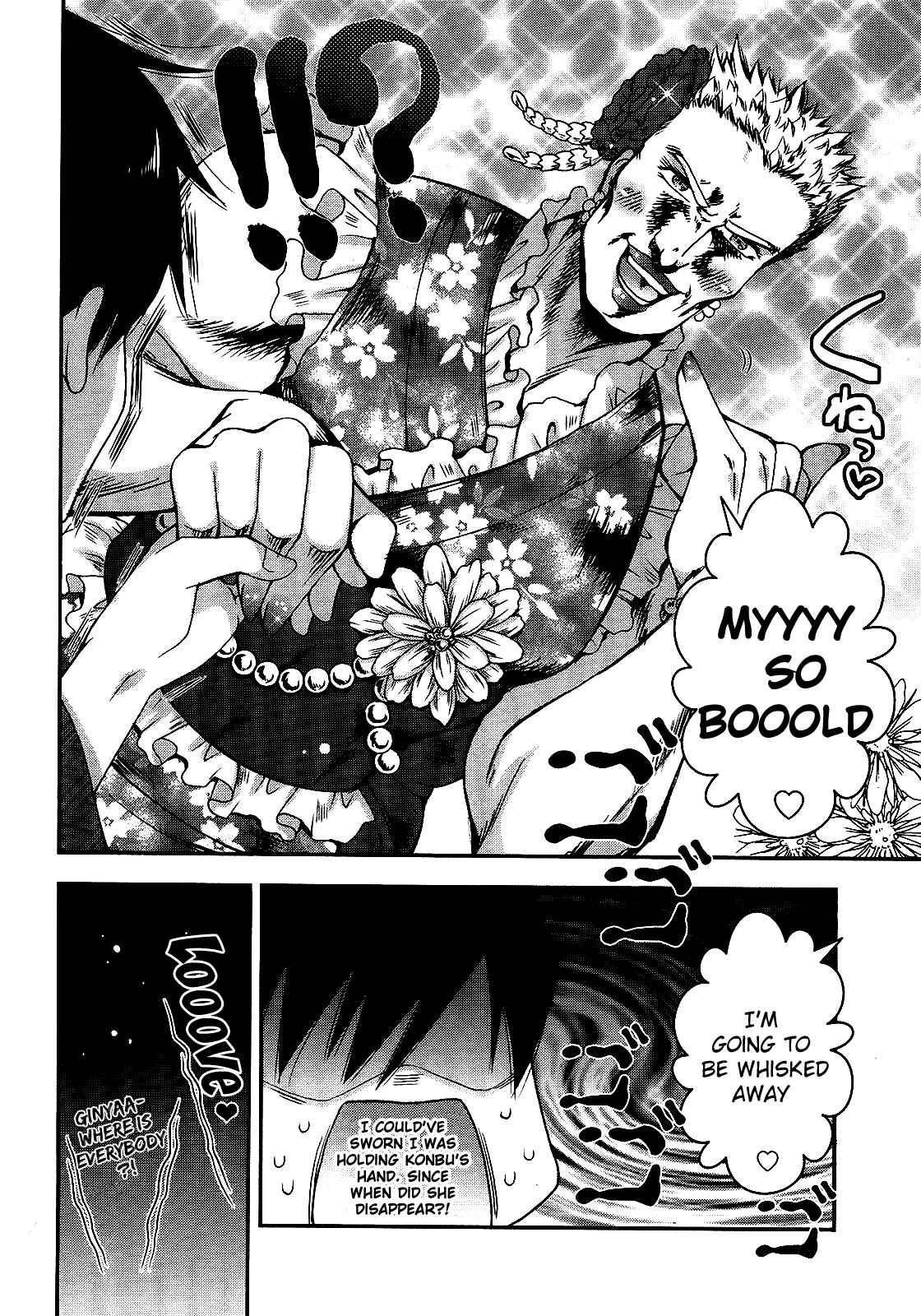 Page 10 Chapter 14 Nyatto!