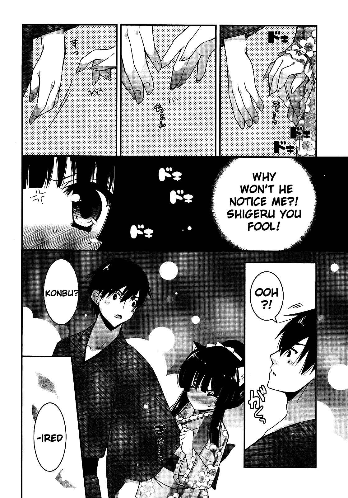 Page 26 Chapter 14 Nyatto!