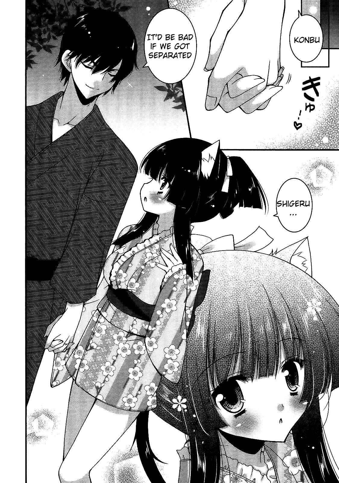 Page 6 Chapter 14 Nyatto!