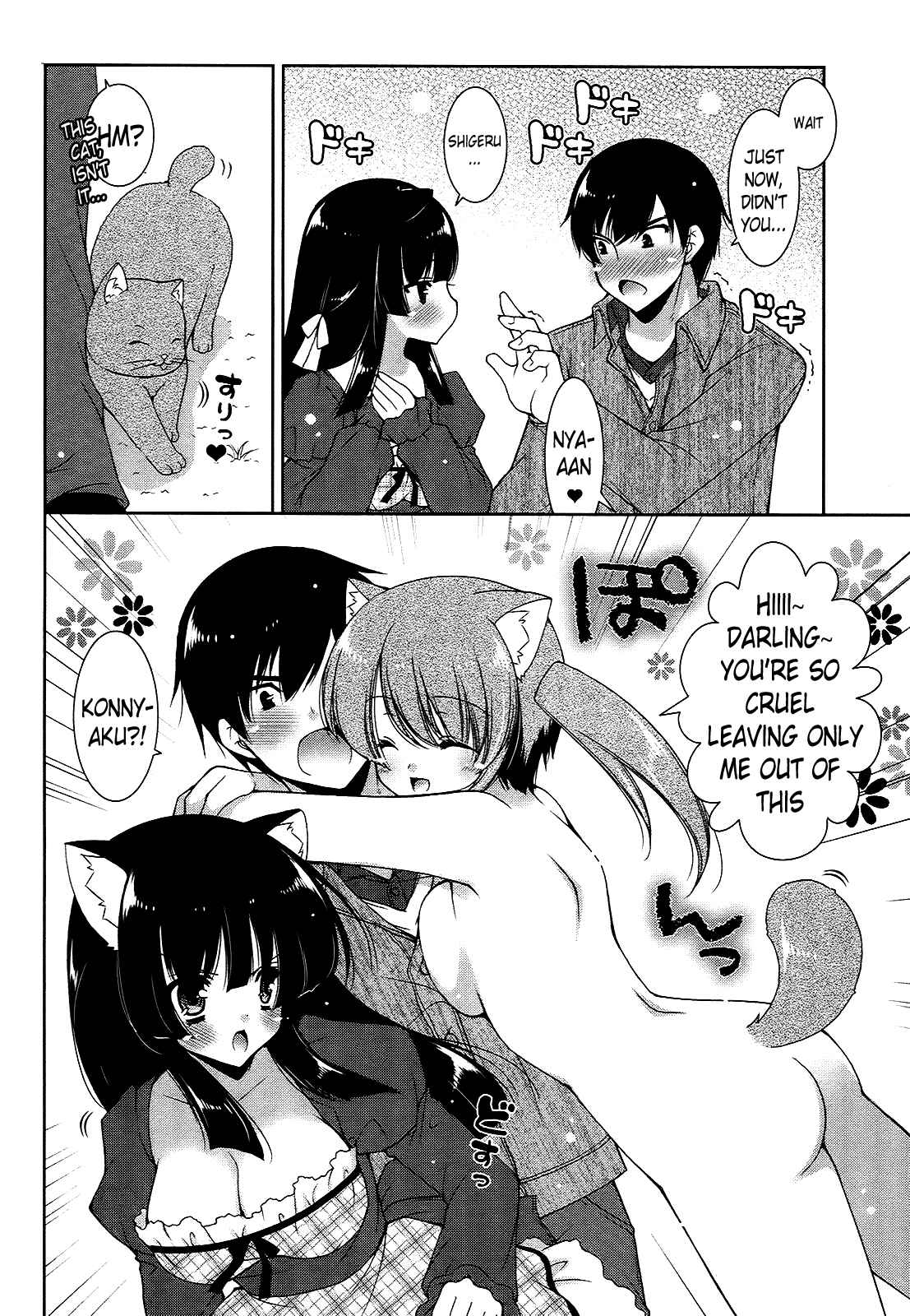Page 18 Chapter 18 Nyatto!