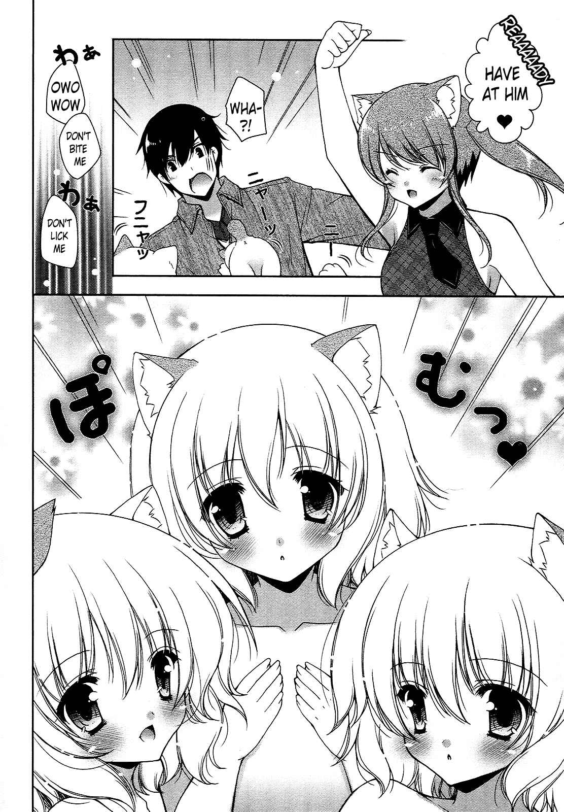 Page 20 Chapter 18 Nyatto!