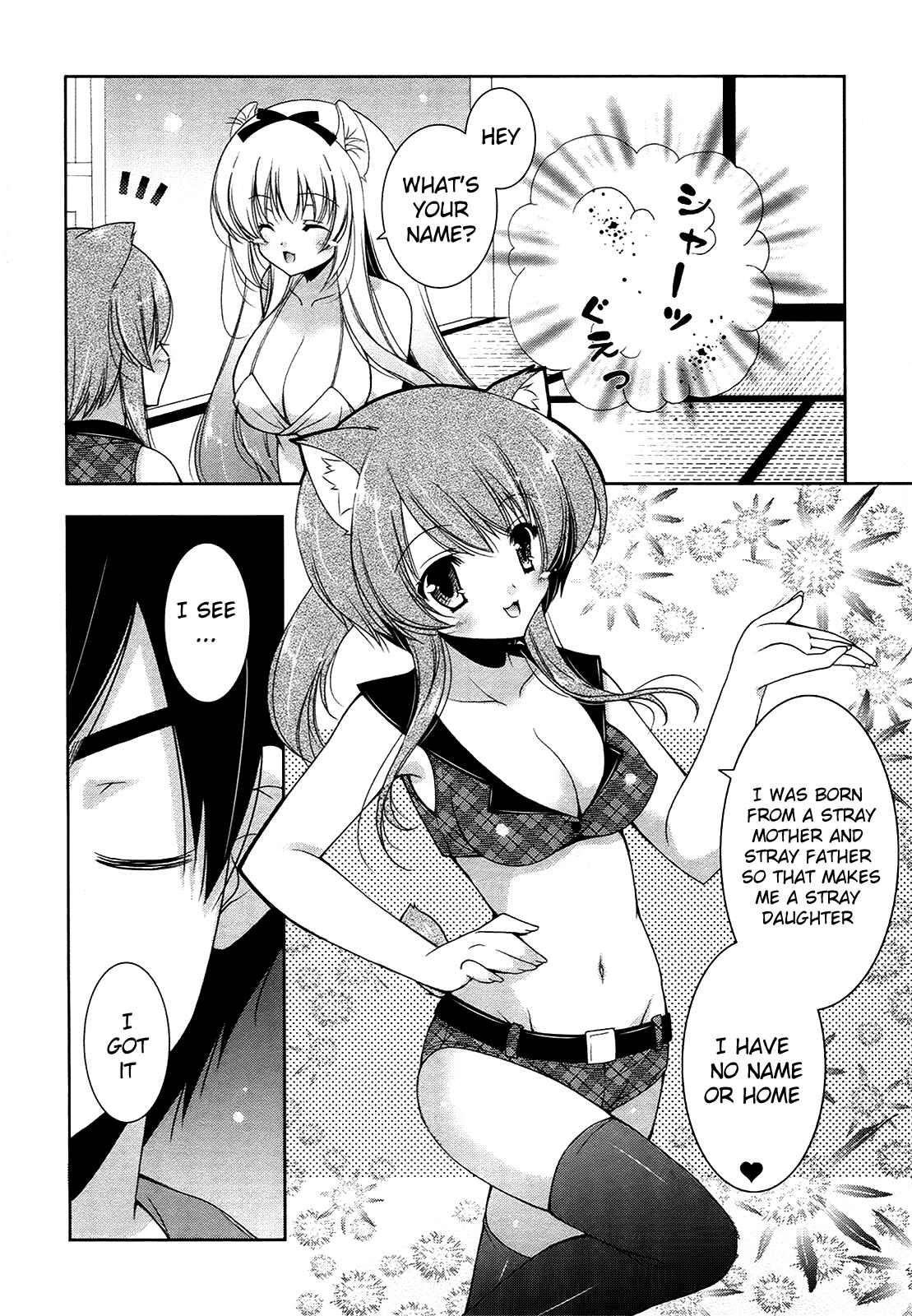 Page 12 Chapter 12 Nyatto!