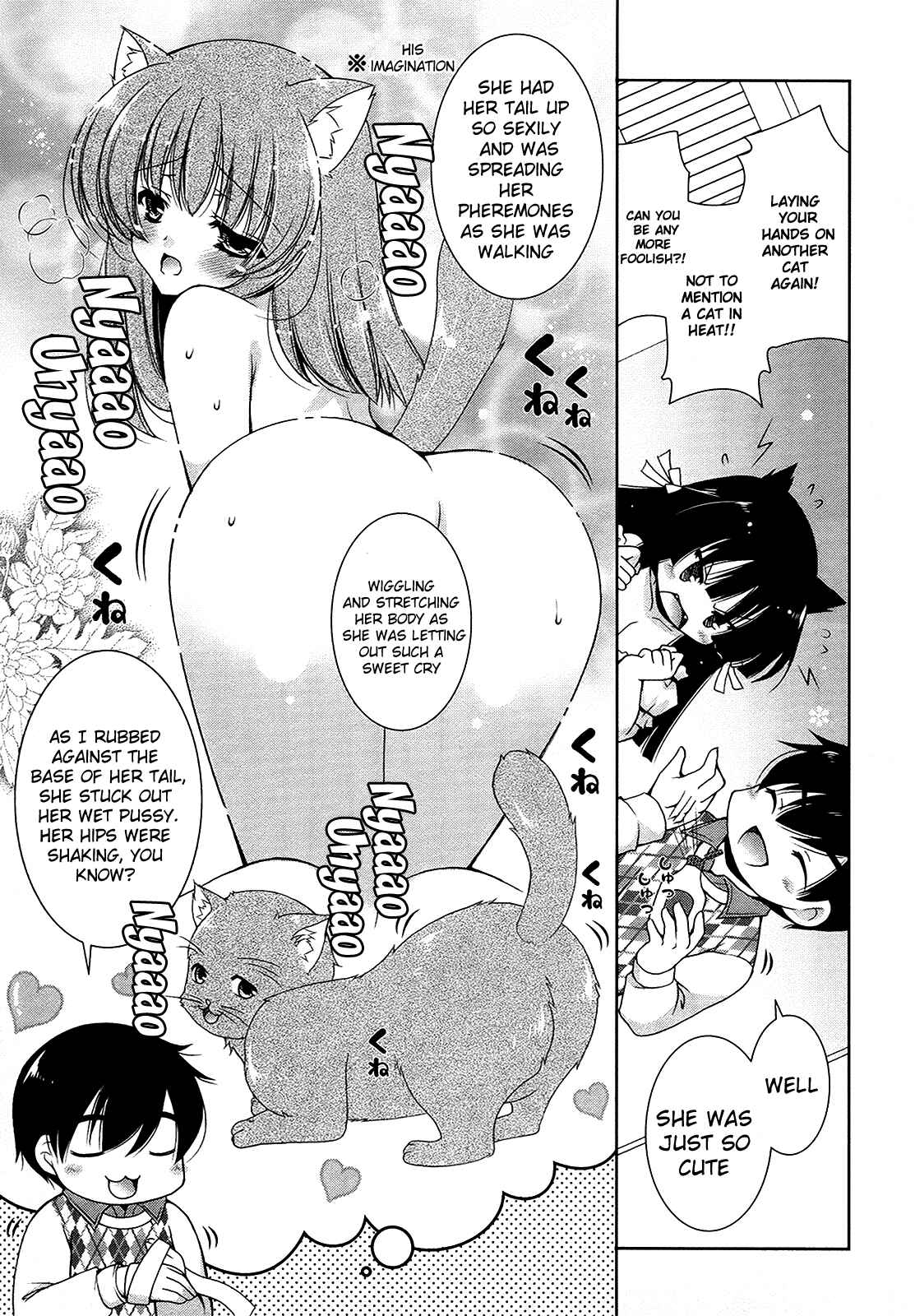 Page 5 Chapter 12 Nyatto!
