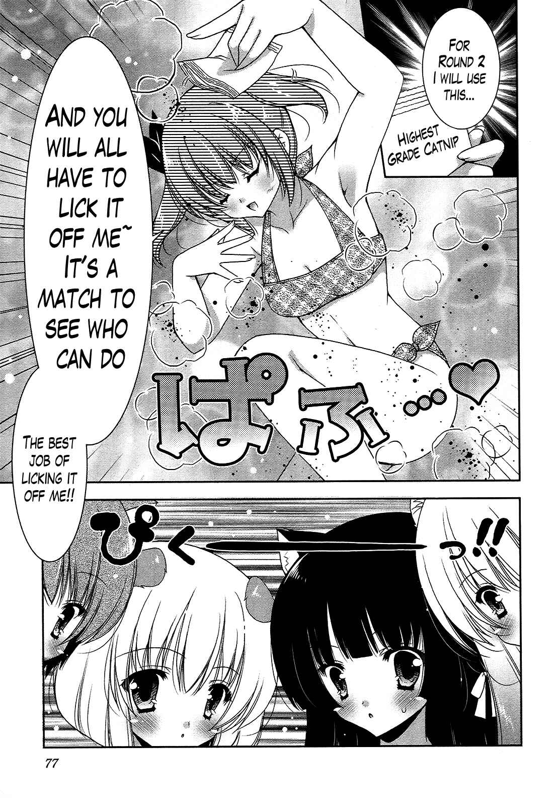 Page 13 Chapter 15 Nyatto!