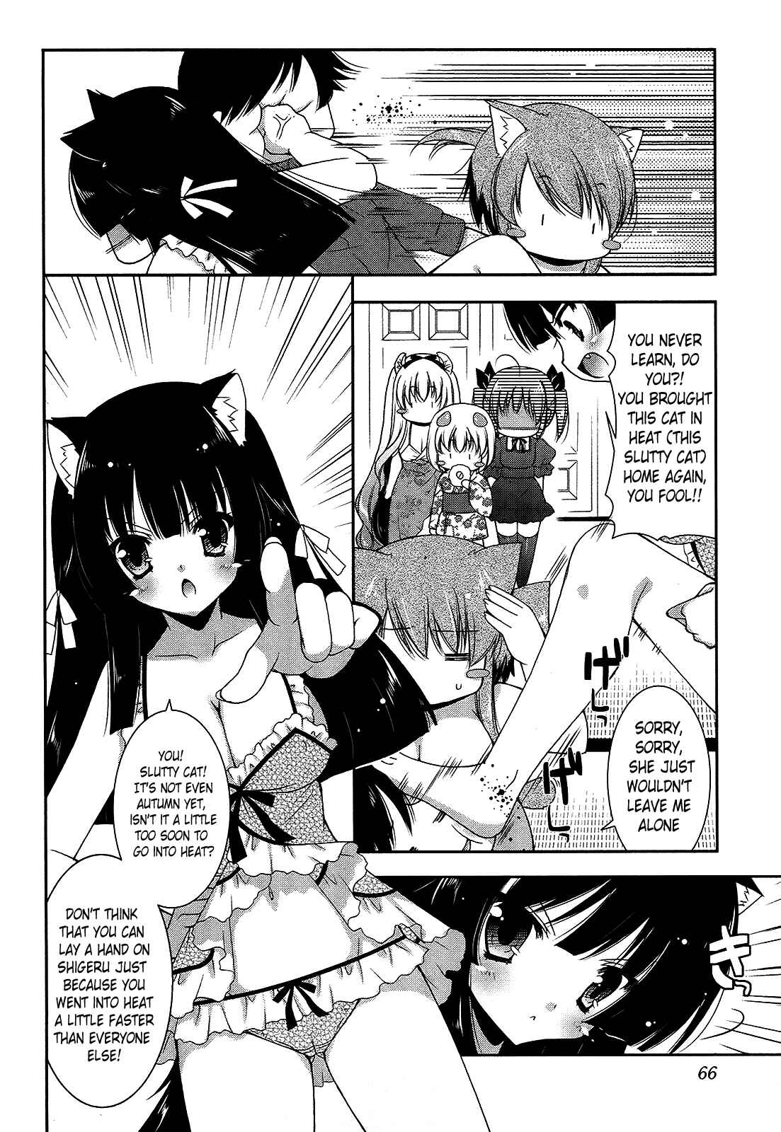 Page 2 Chapter 15 Nyatto!