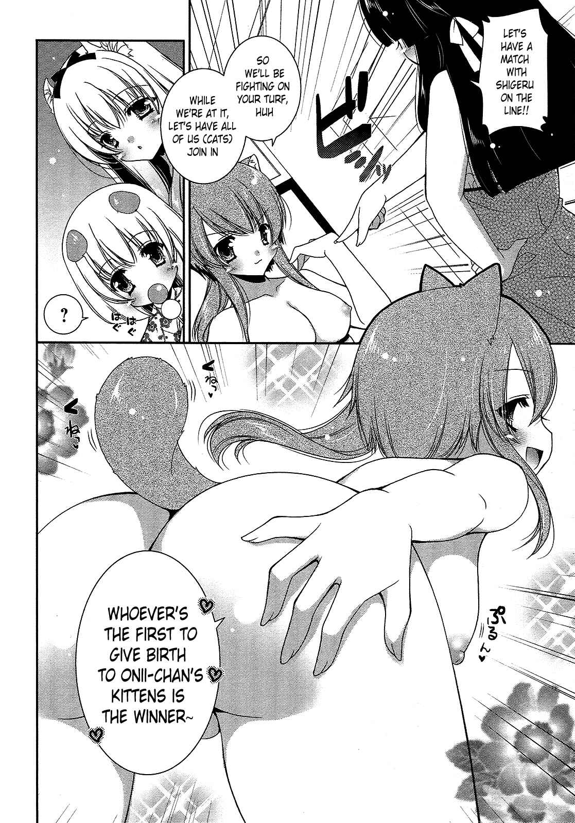 Page 4 Chapter 15 Nyatto!