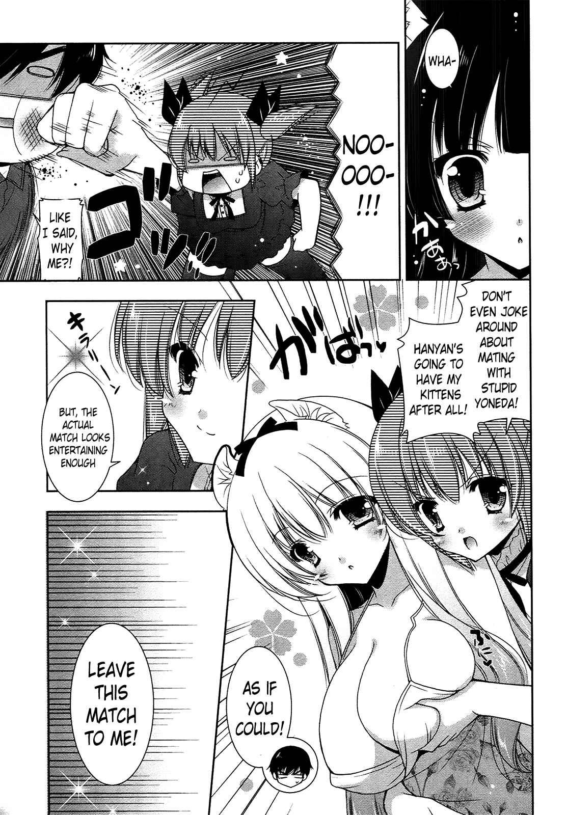 Page 5 Chapter 15 Nyatto!