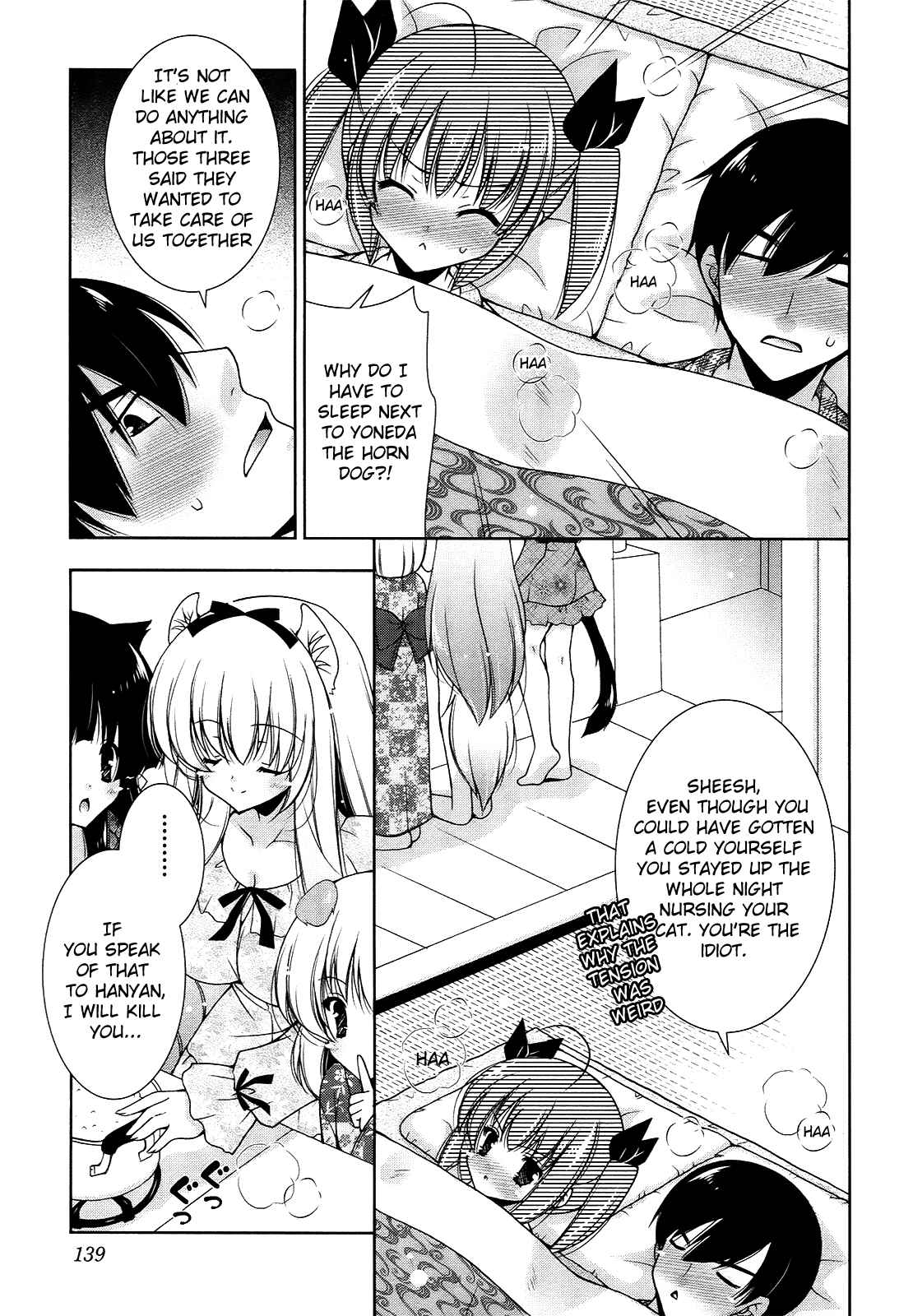 Page 13 Chapter 11 Nyatto!