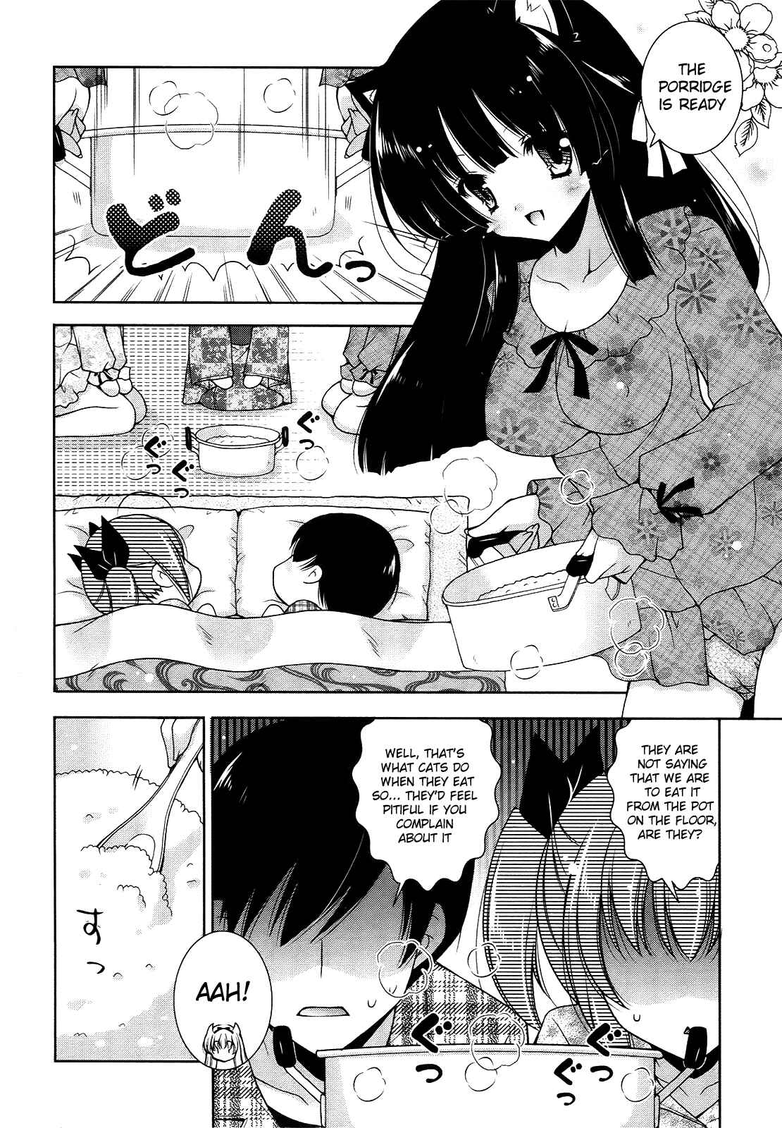 Page 14 Chapter 11 Nyatto!