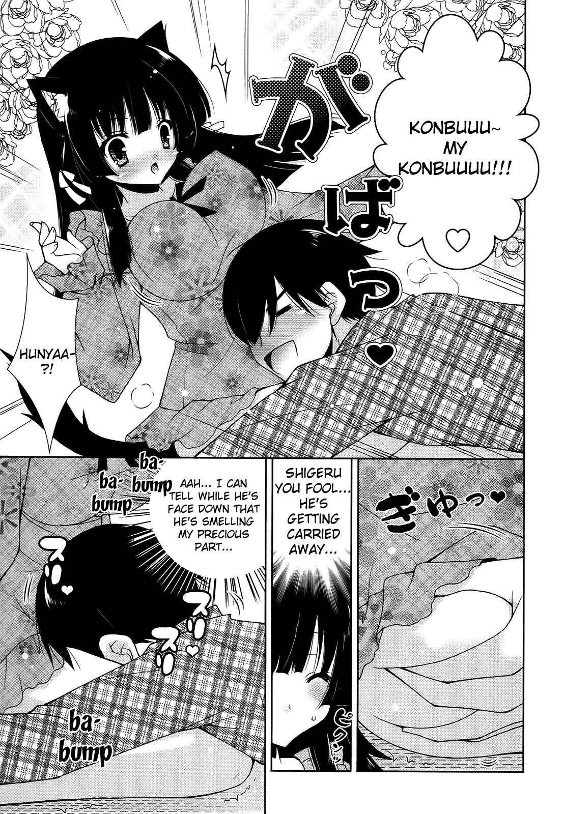 Page 21 Chapter 11 Nyatto!