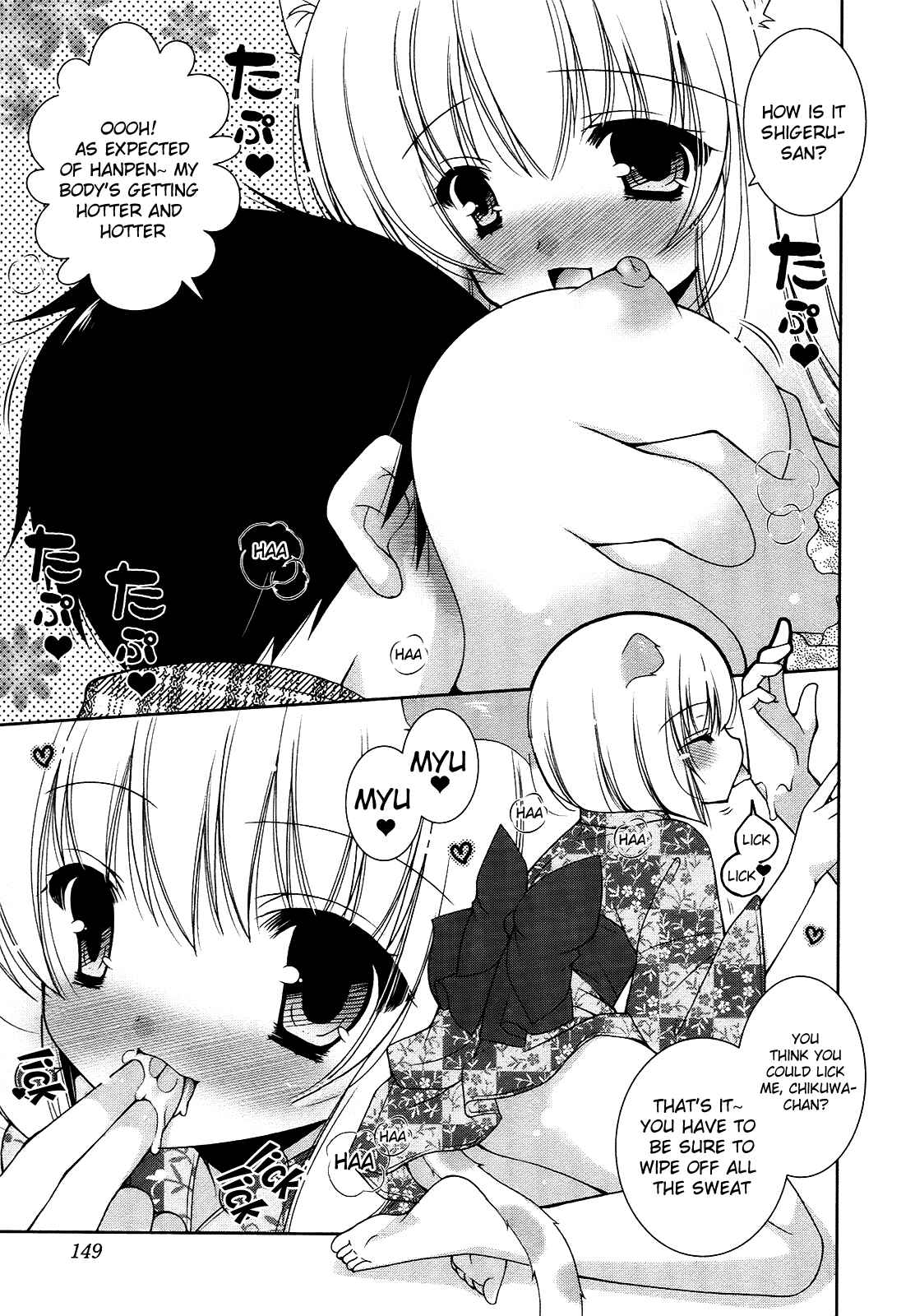 Page 23 Chapter 11 Nyatto!