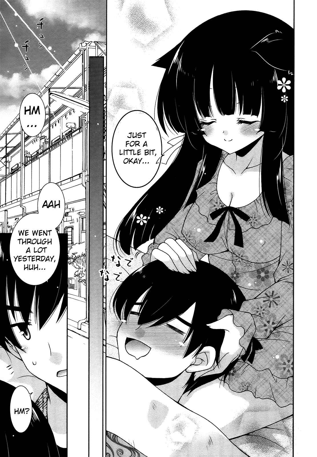 Page 27 Chapter 11 Nyatto!