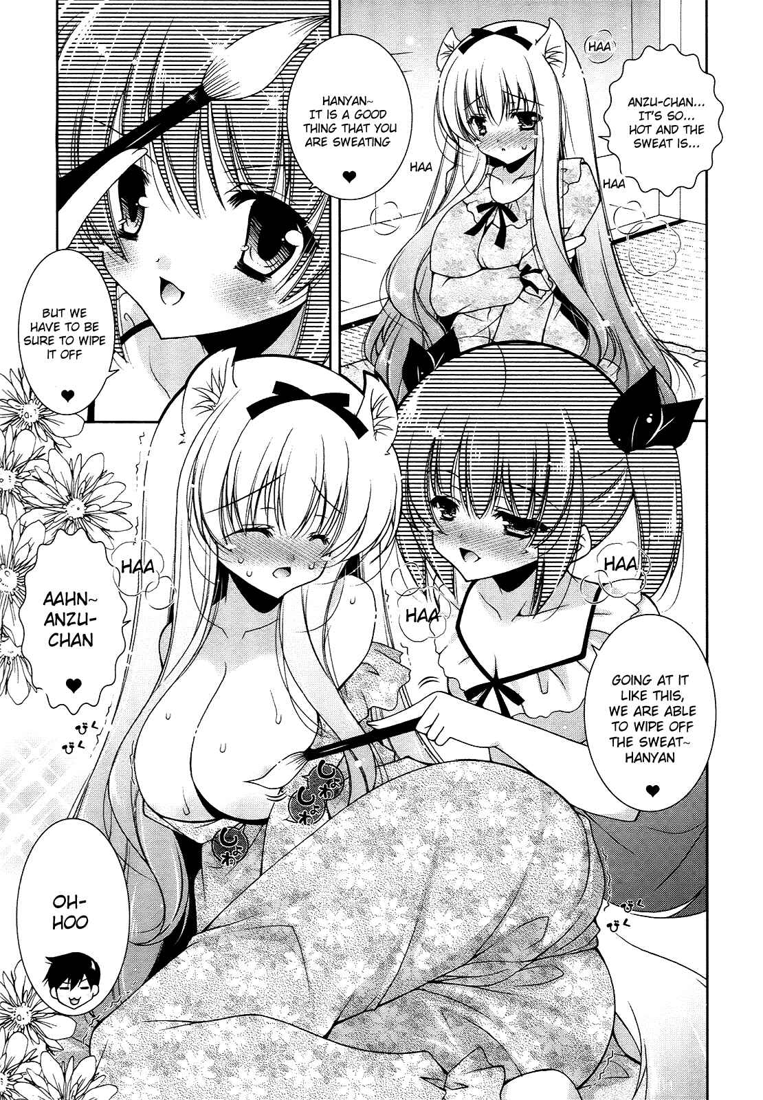 Page 7 Chapter 11 Nyatto!