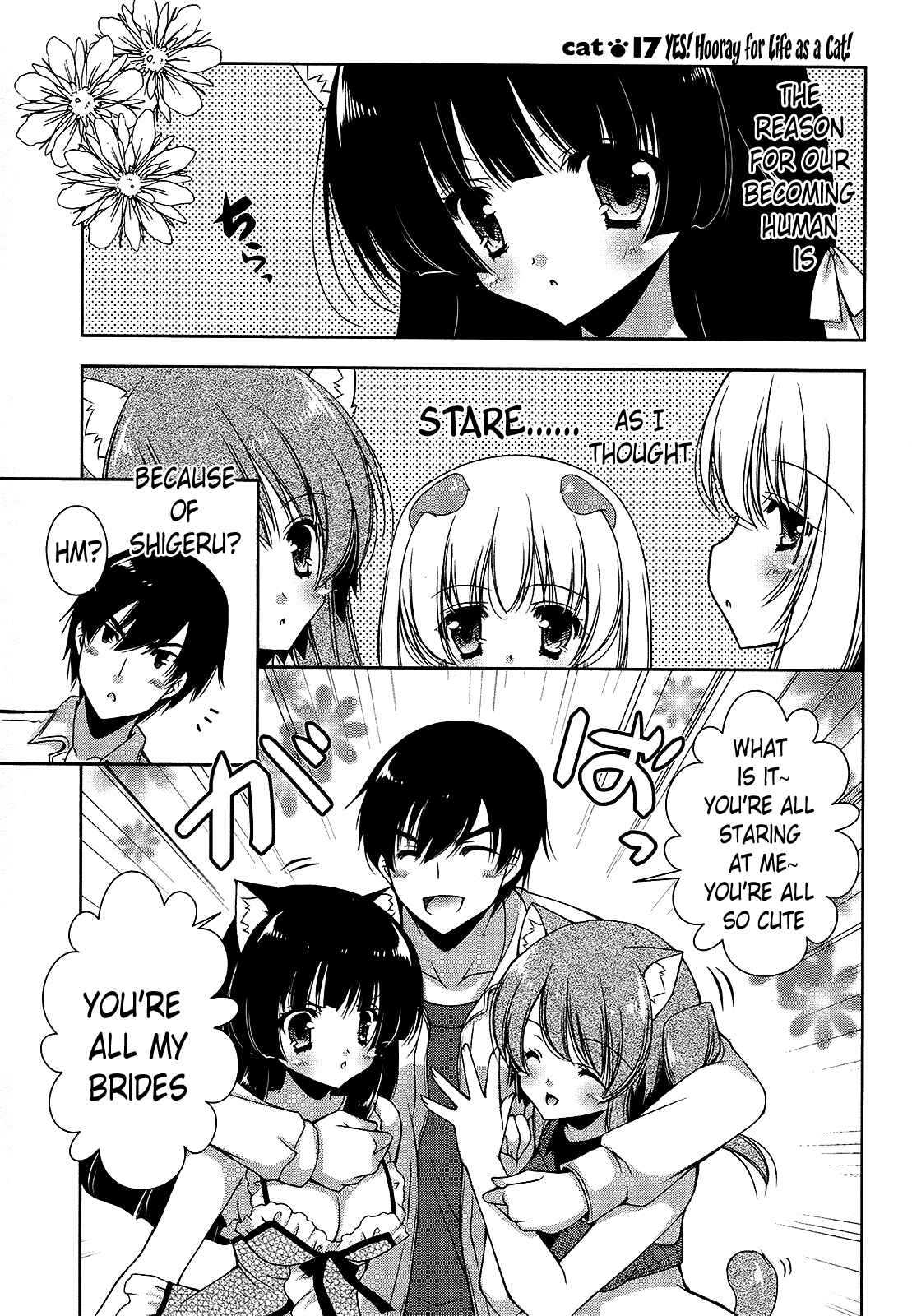 Page 1 Chapter 17 Nyatto!