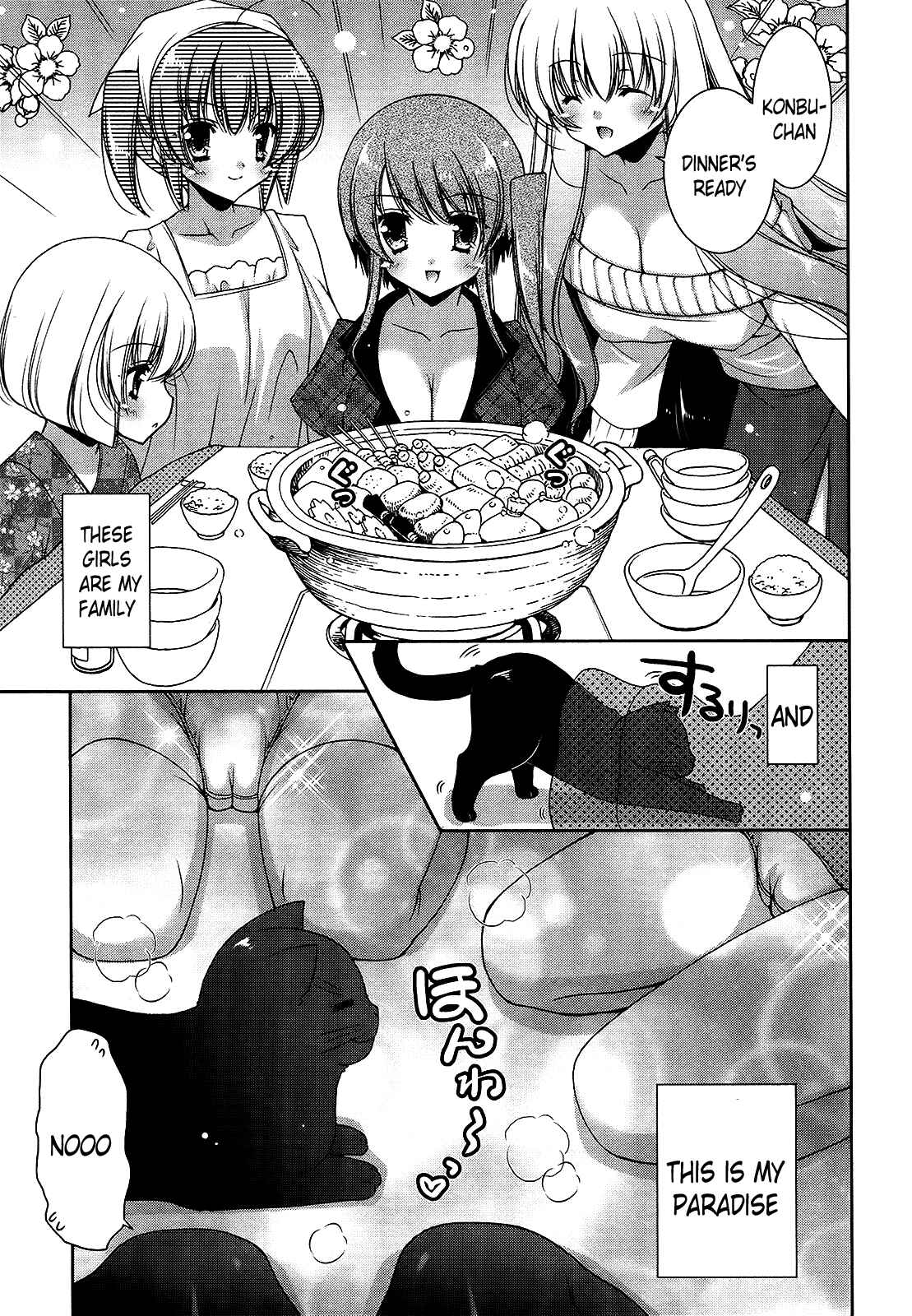 Page 11 Chapter 17 Nyatto!