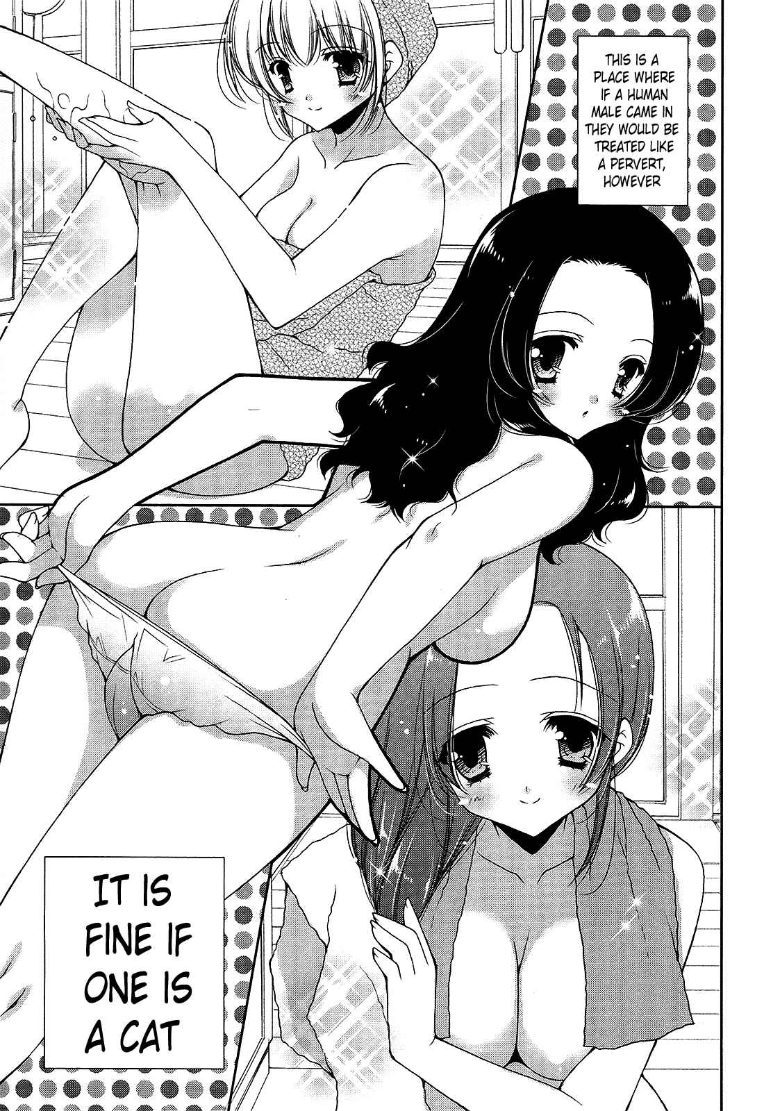 Page 21 Chapter 17 Nyatto!