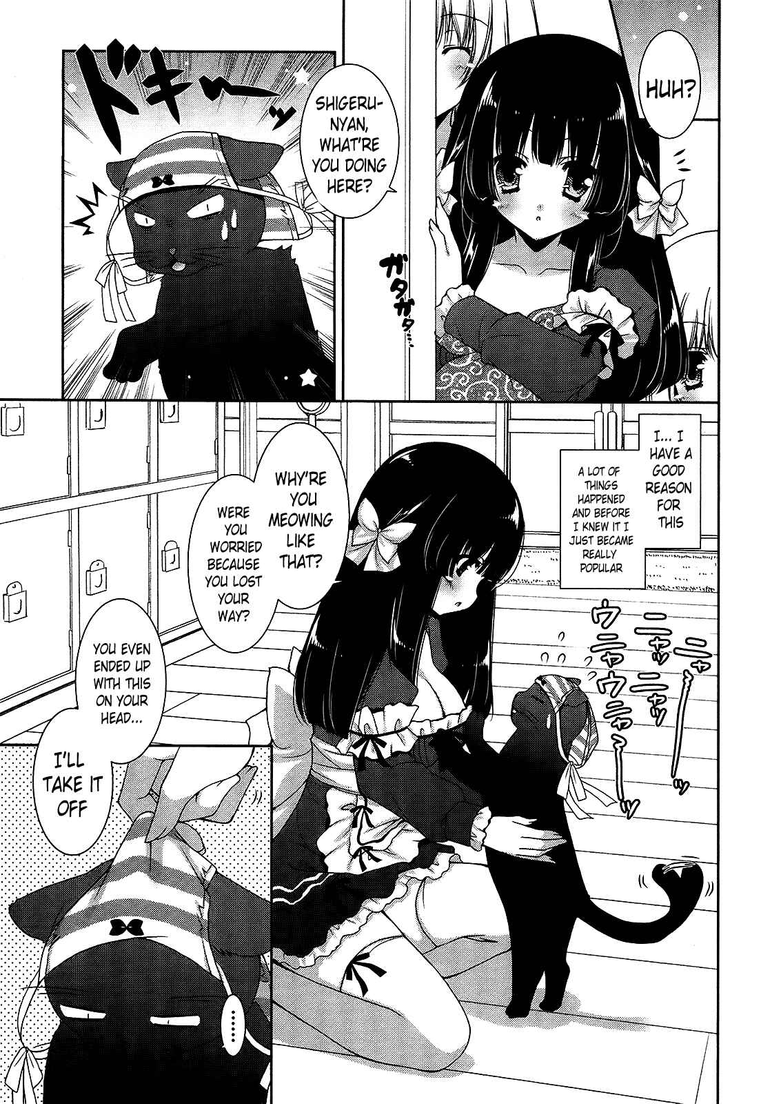 Page 23 Chapter 17 Nyatto!