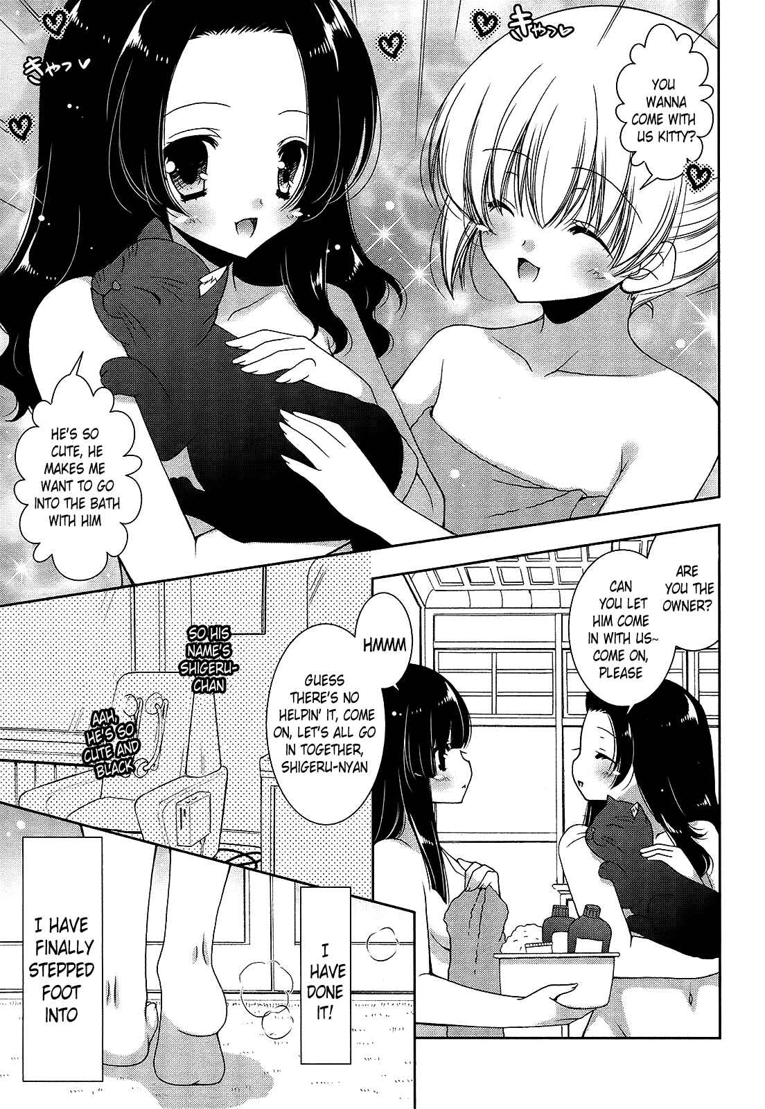 Page 25 Chapter 17 Nyatto!